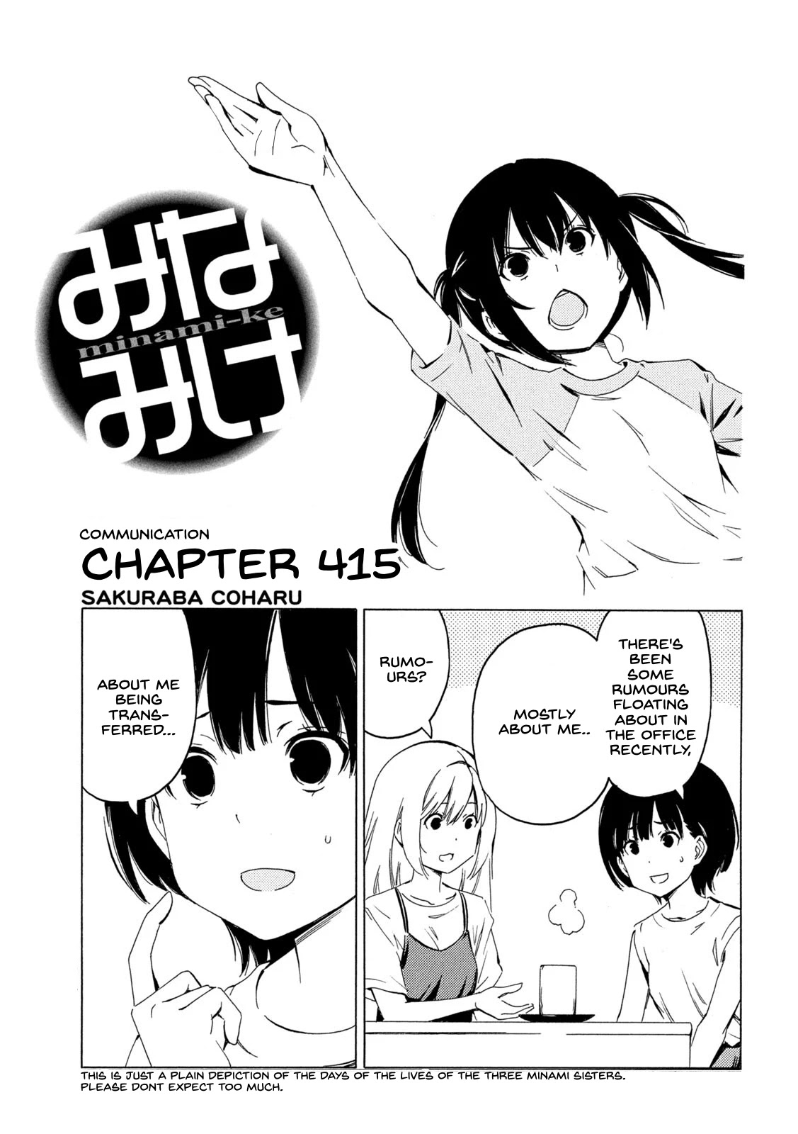 Minami-ke Chapter 415 page 1 - Chapter 415: Communication