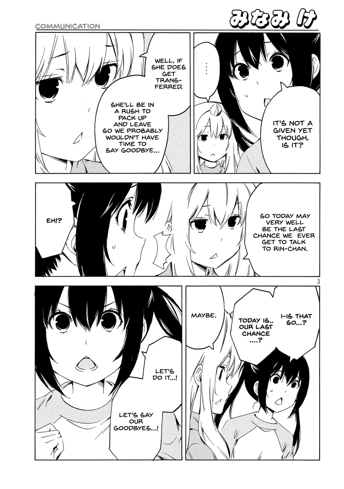 Minami-ke Chapter 415 page 3 - Chapter 415: Communication