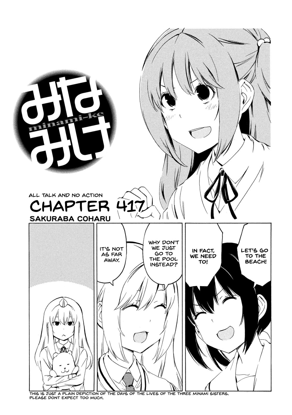 Minami-ke Chapter 417 page 1 - Chapter 417: All talk and no action
