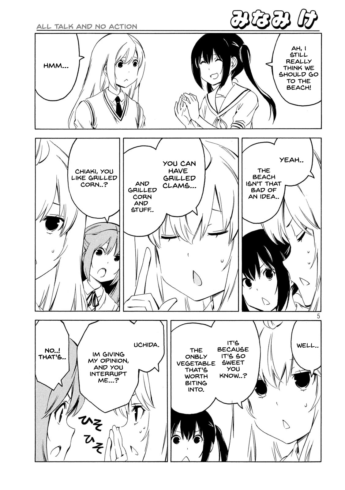Minami-ke Chapter 417 page 5 - Chapter 417: All talk and no action