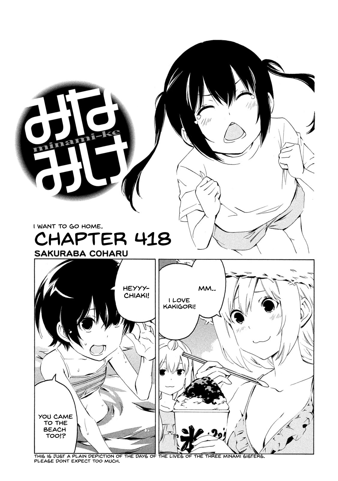 Minami-ke Chapter 418 page 1 - Chapter 418: I want to go home.