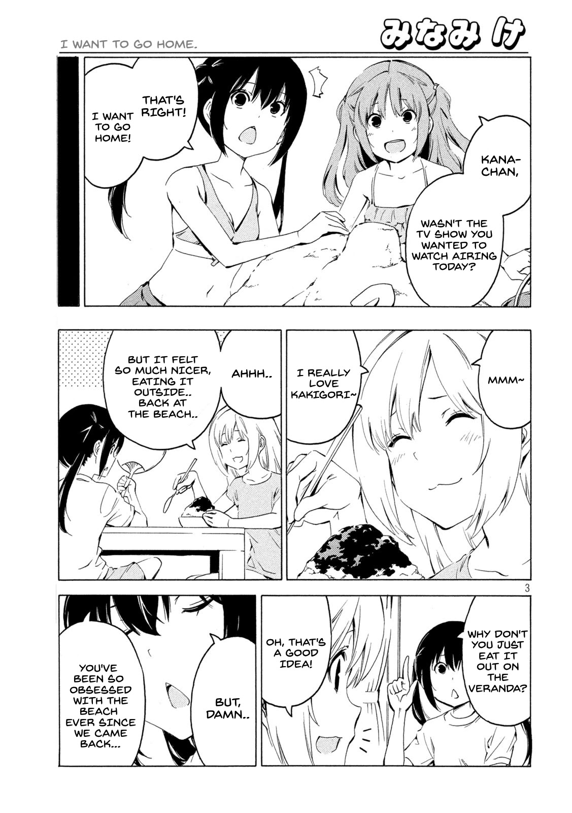 Minami-ke Chapter 418 page 3 - Chapter 418: I want to go home.