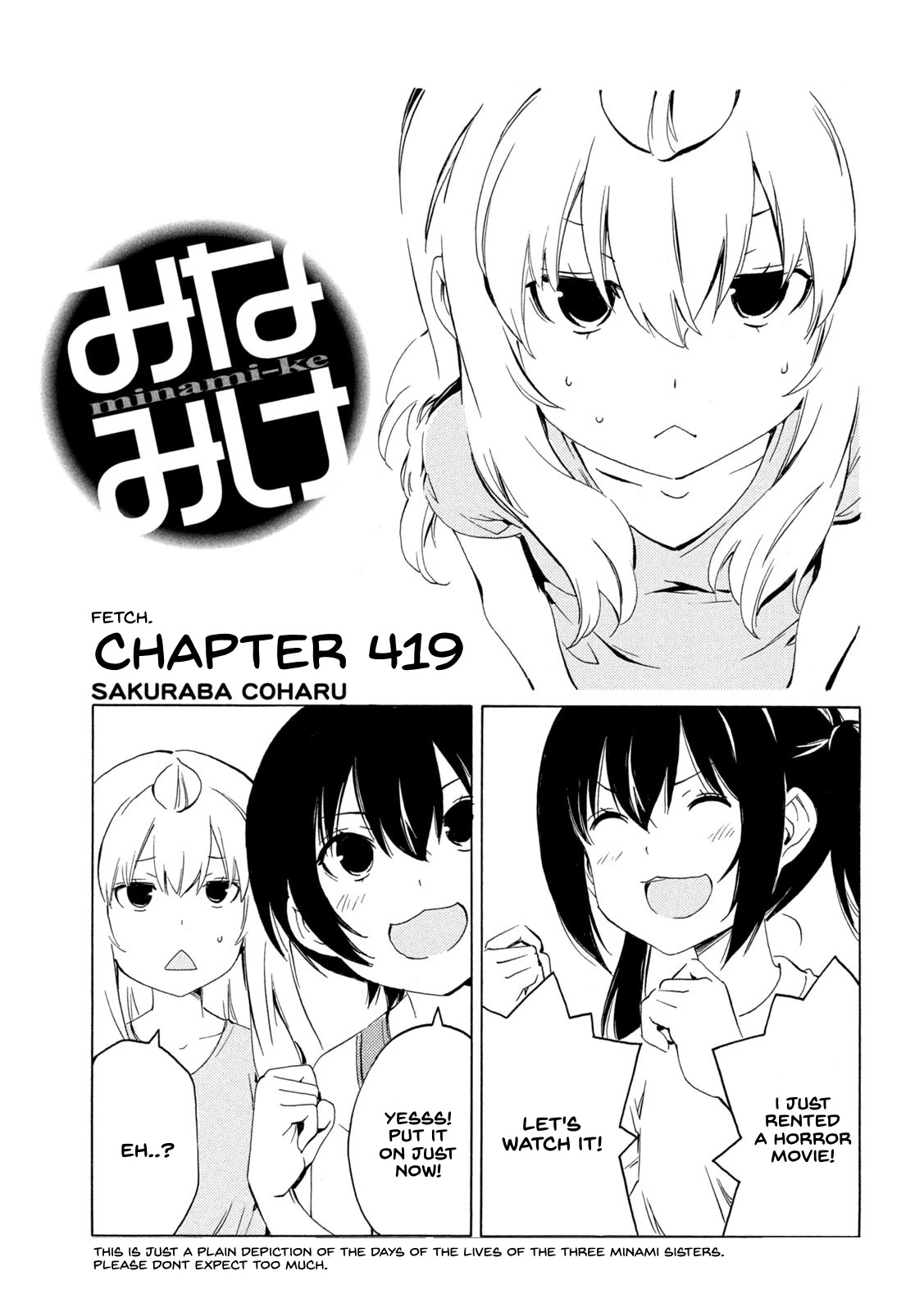 Minami-ke Chapter 419 page 1 - Chapter 419: Fetch.