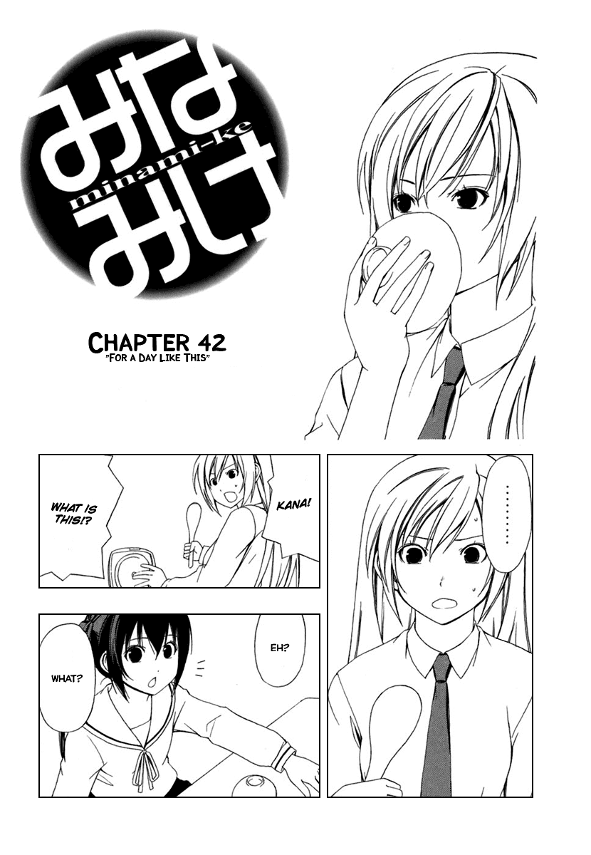 Minami-ke Chapter 42 page 2 - Chapter 42