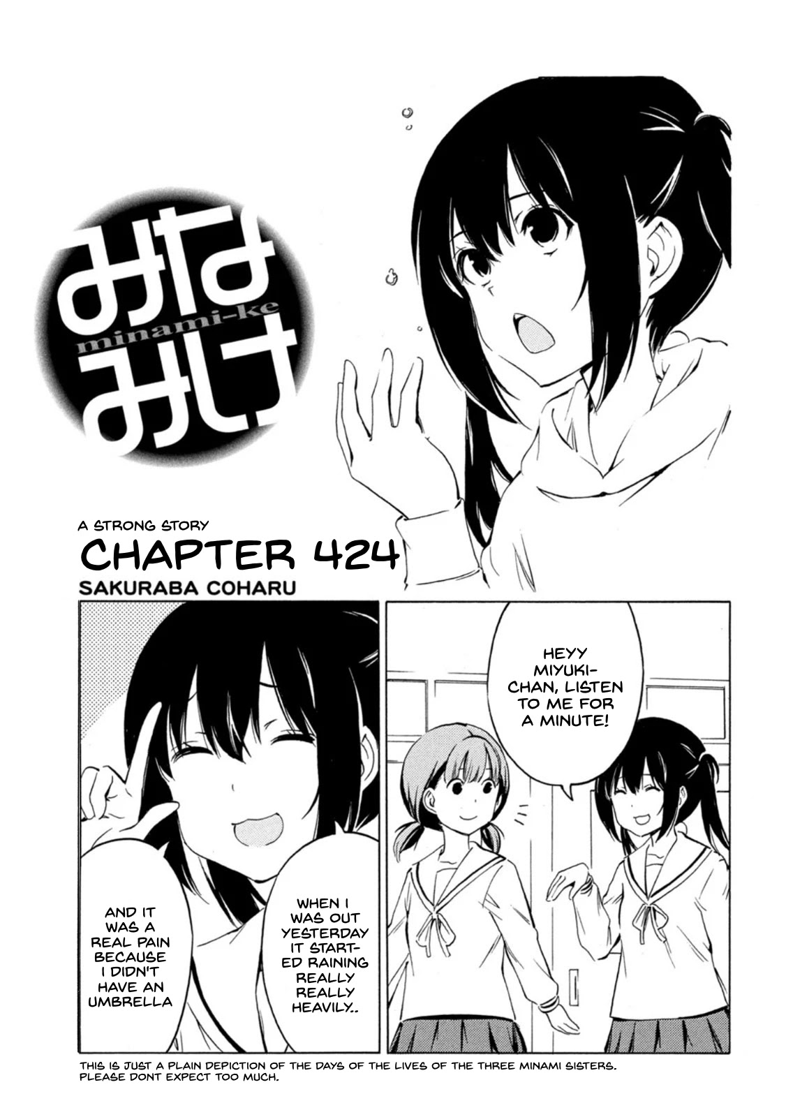Minami-ke Chapter 424 page 1 - Chapter 424: A Strong Story