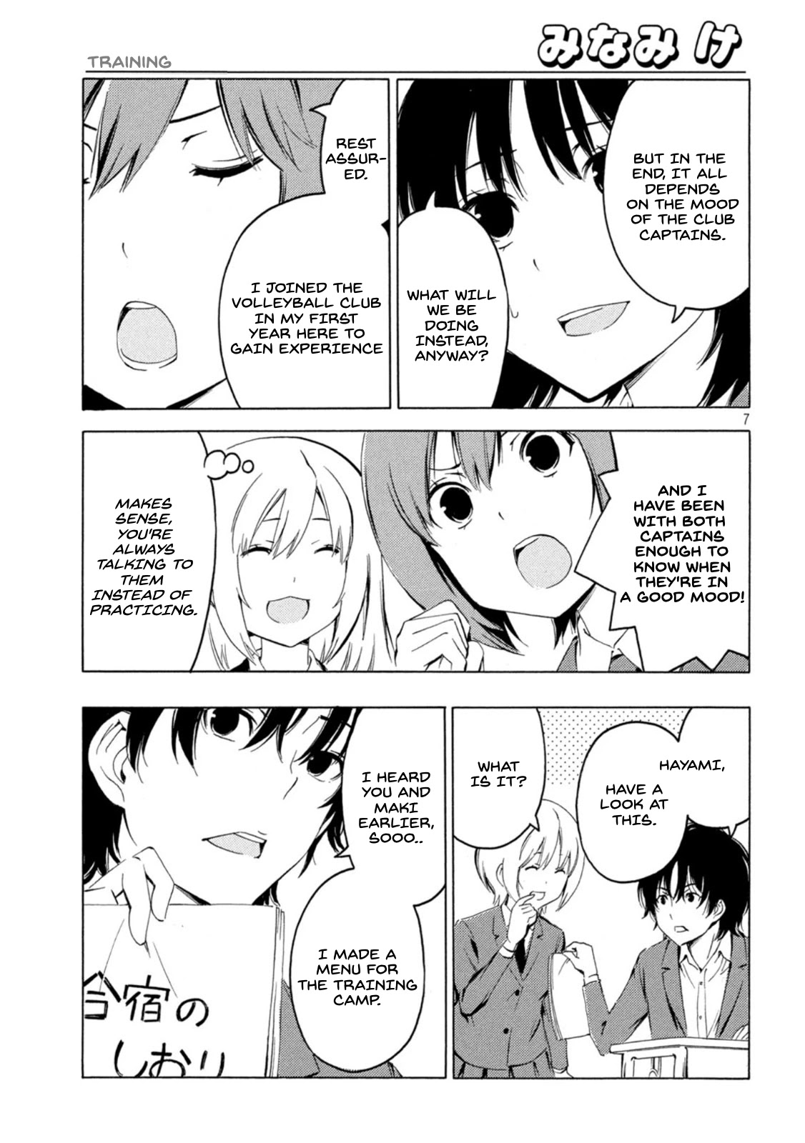 Minami-ke Chapter 425 page 7 - Chapter 425: Training