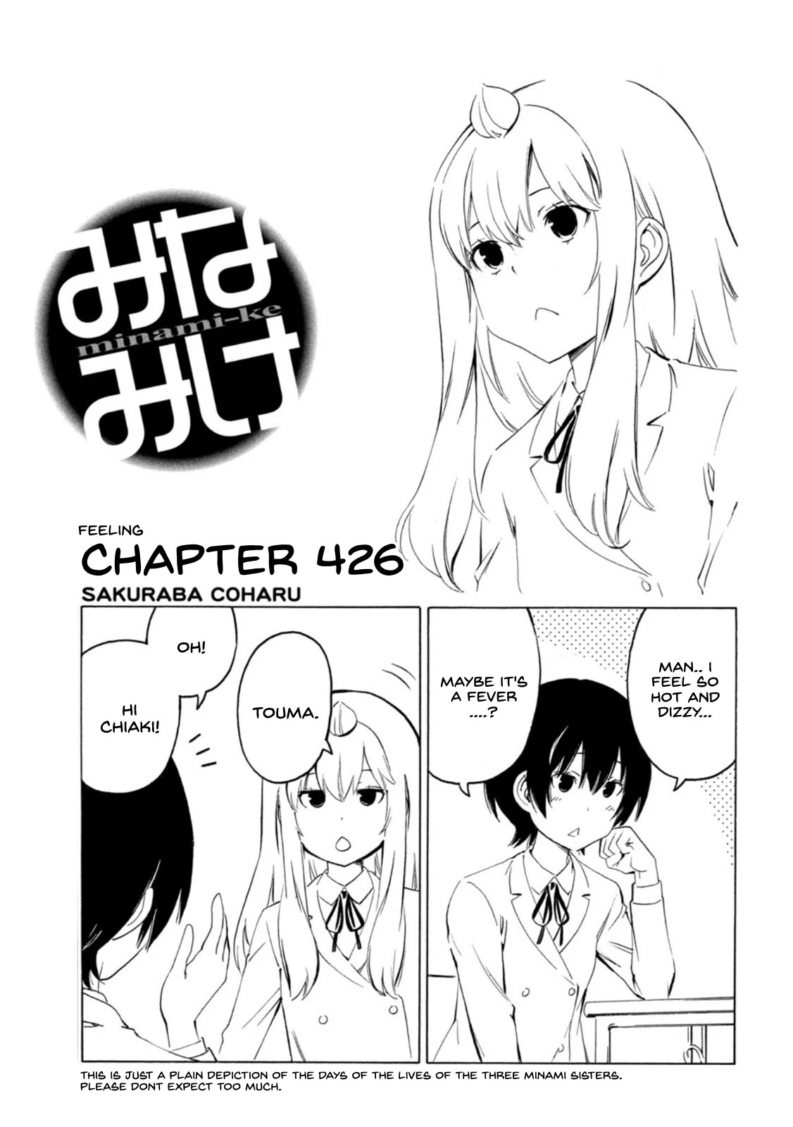 Minami-ke Chapter 426 page 1 - Chapter 426: Feeling