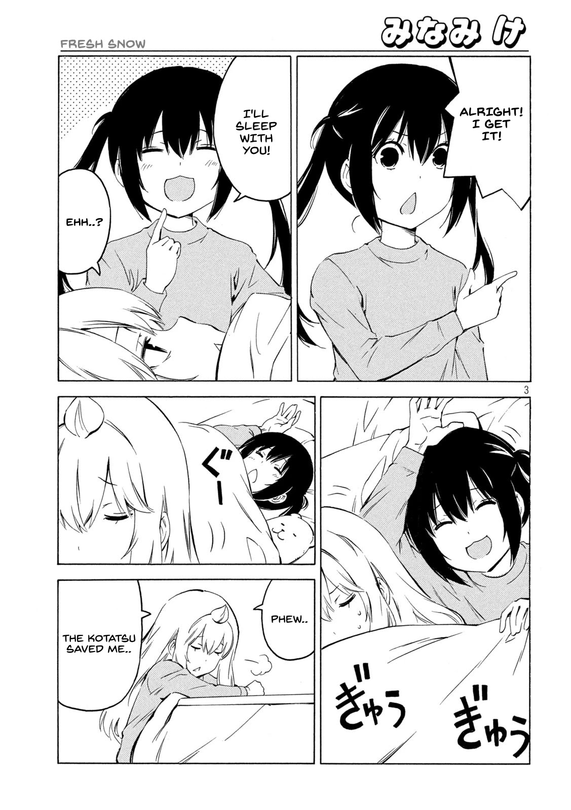 Minami-ke Chapter 428 page 3 - Chapter 428: Fresh Snow
