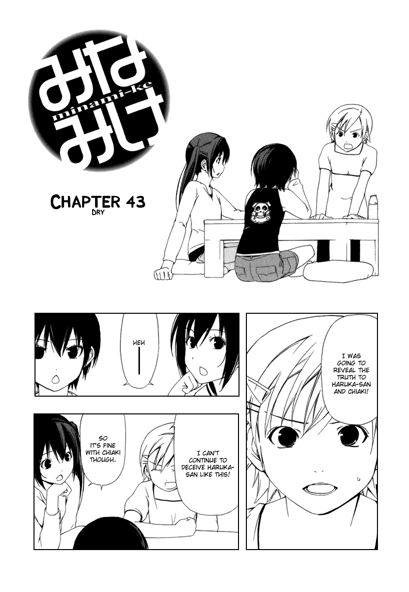 Minami-ke Chapter 43 page 1 - Chapter 43