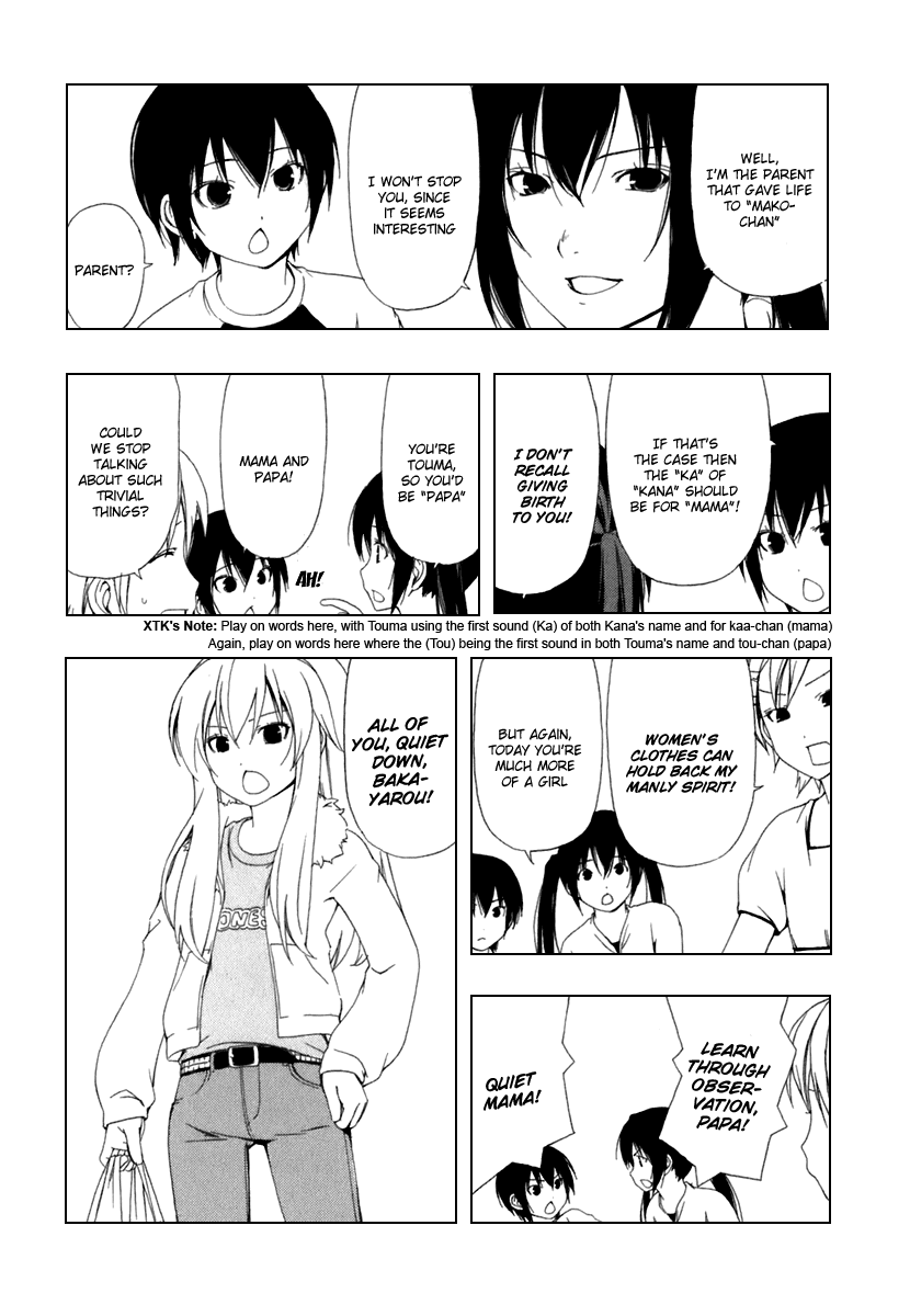 Minami-ke Chapter 43 page 2 - Chapter 43