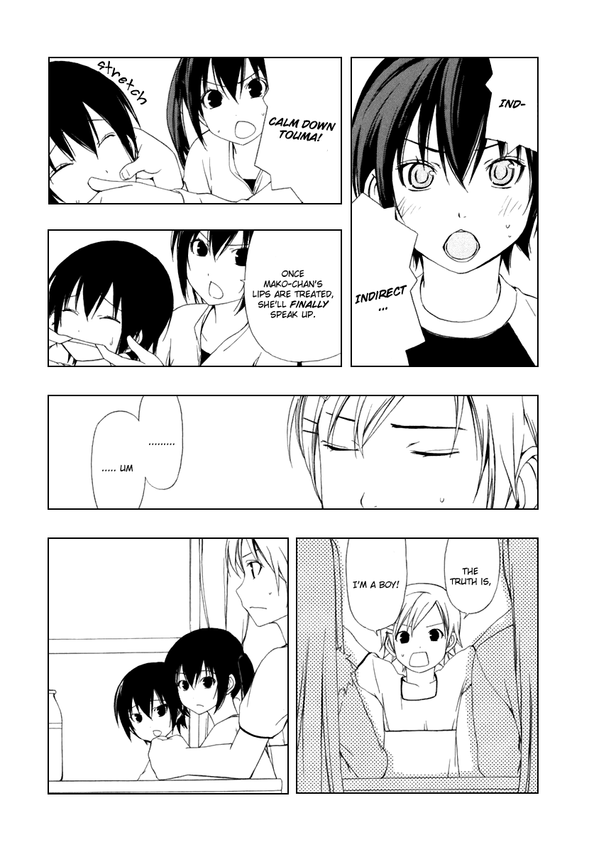 Minami-ke Chapter 43 page 6 - Chapter 43