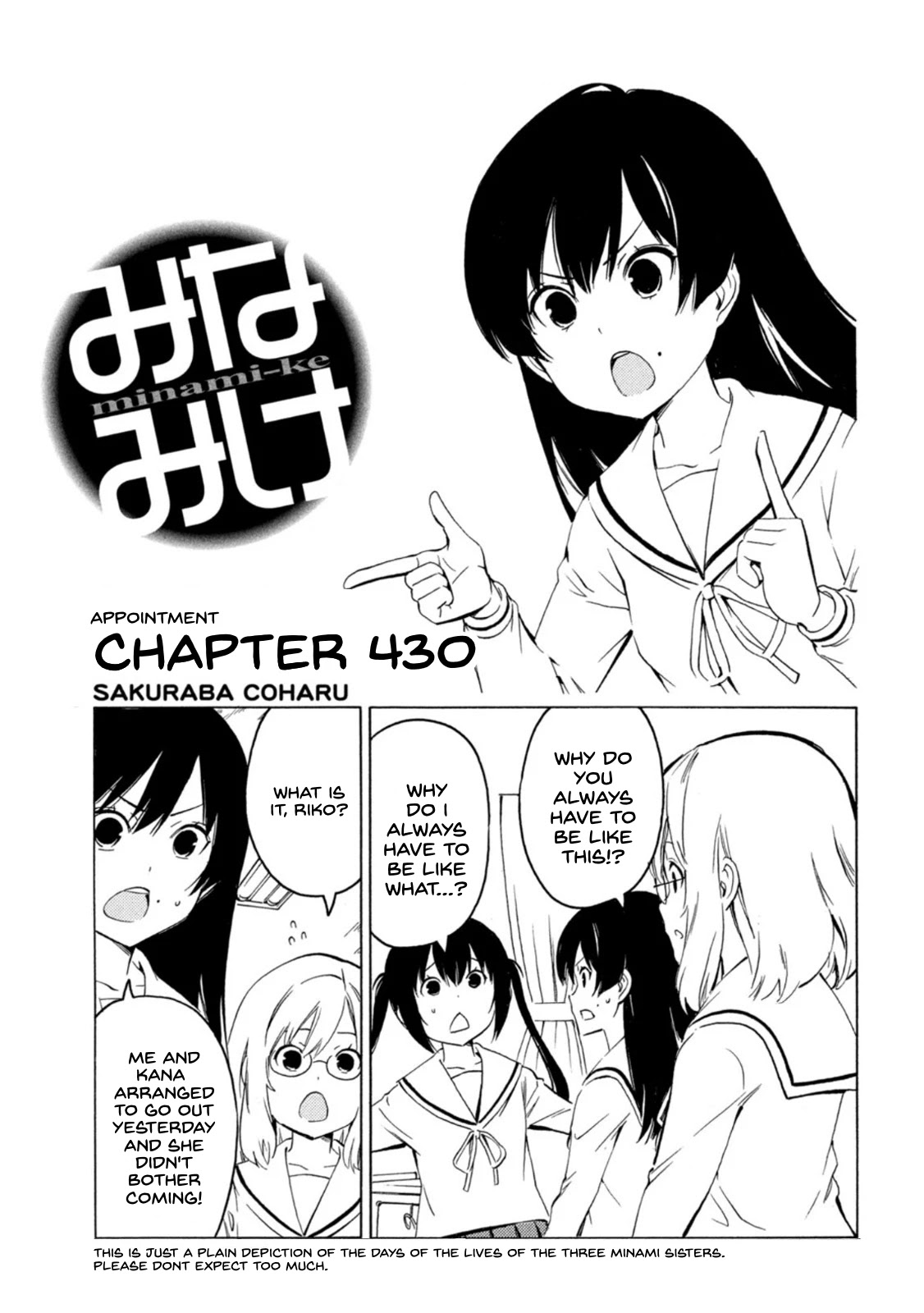 Minami-ke Chapter 430 page 1 - Chapter 430: Appointment