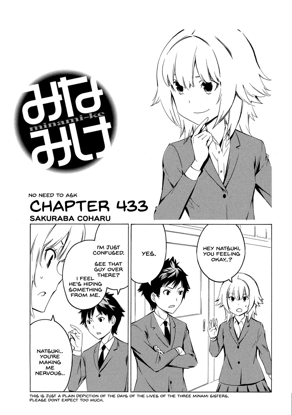 Minami-ke Chapter 433 page 1 - Chapter 433: No Need to Ask