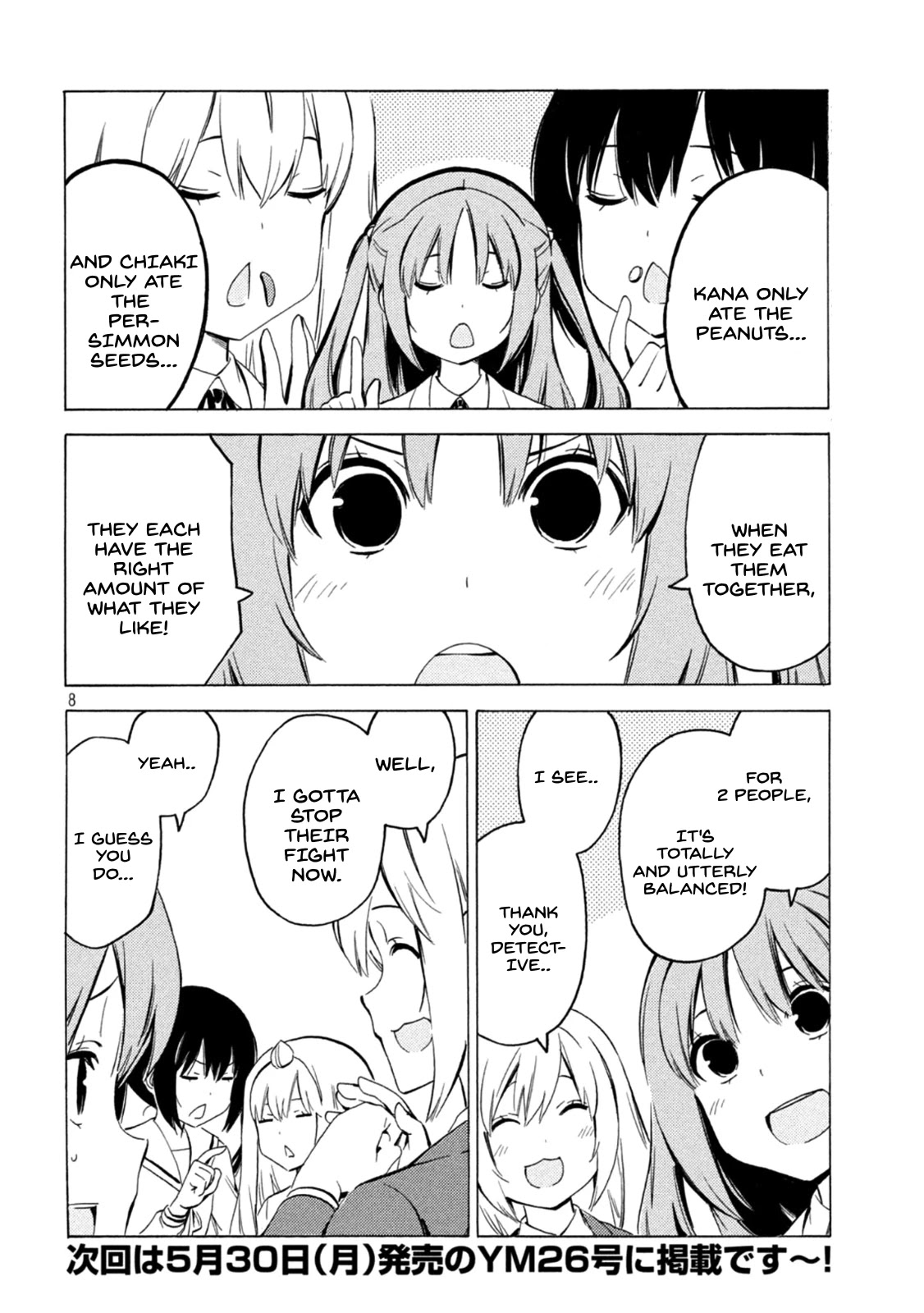 Minami-ke Chapter 436 page 8 - Chapter 436: Balance