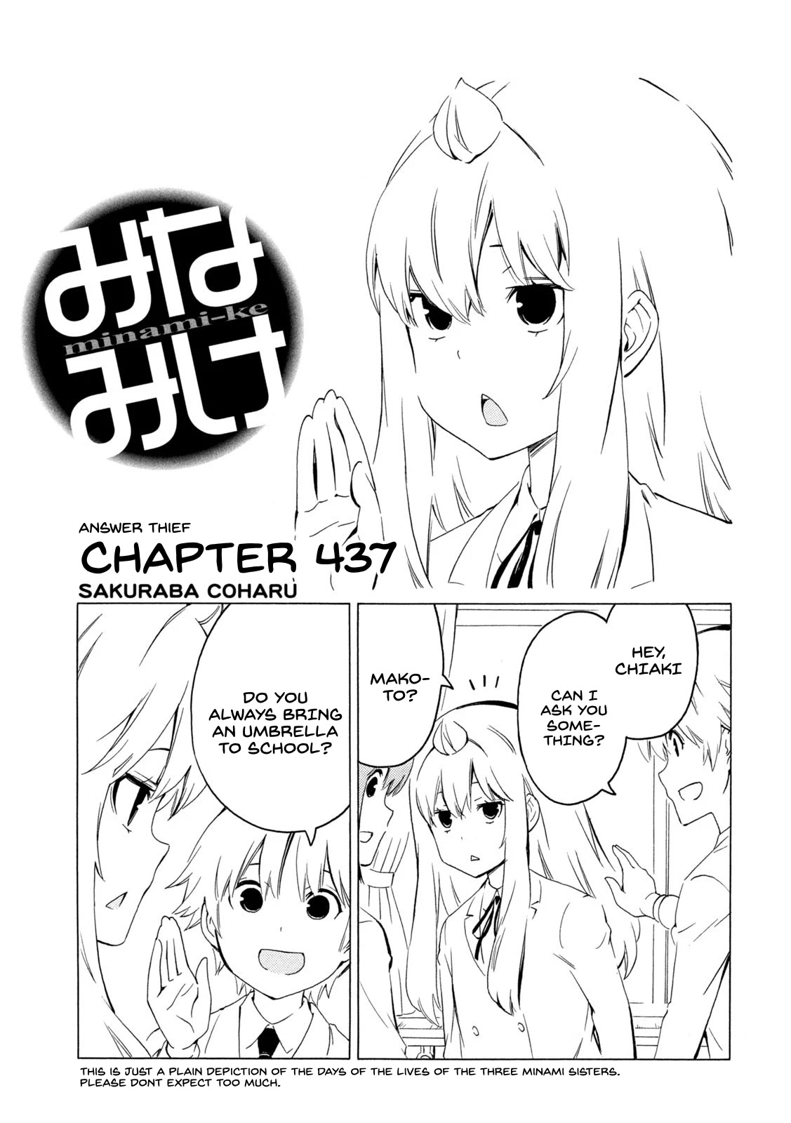 Minami-ke Chapter 437 page 1 - Chapter 437: Answer Thief
