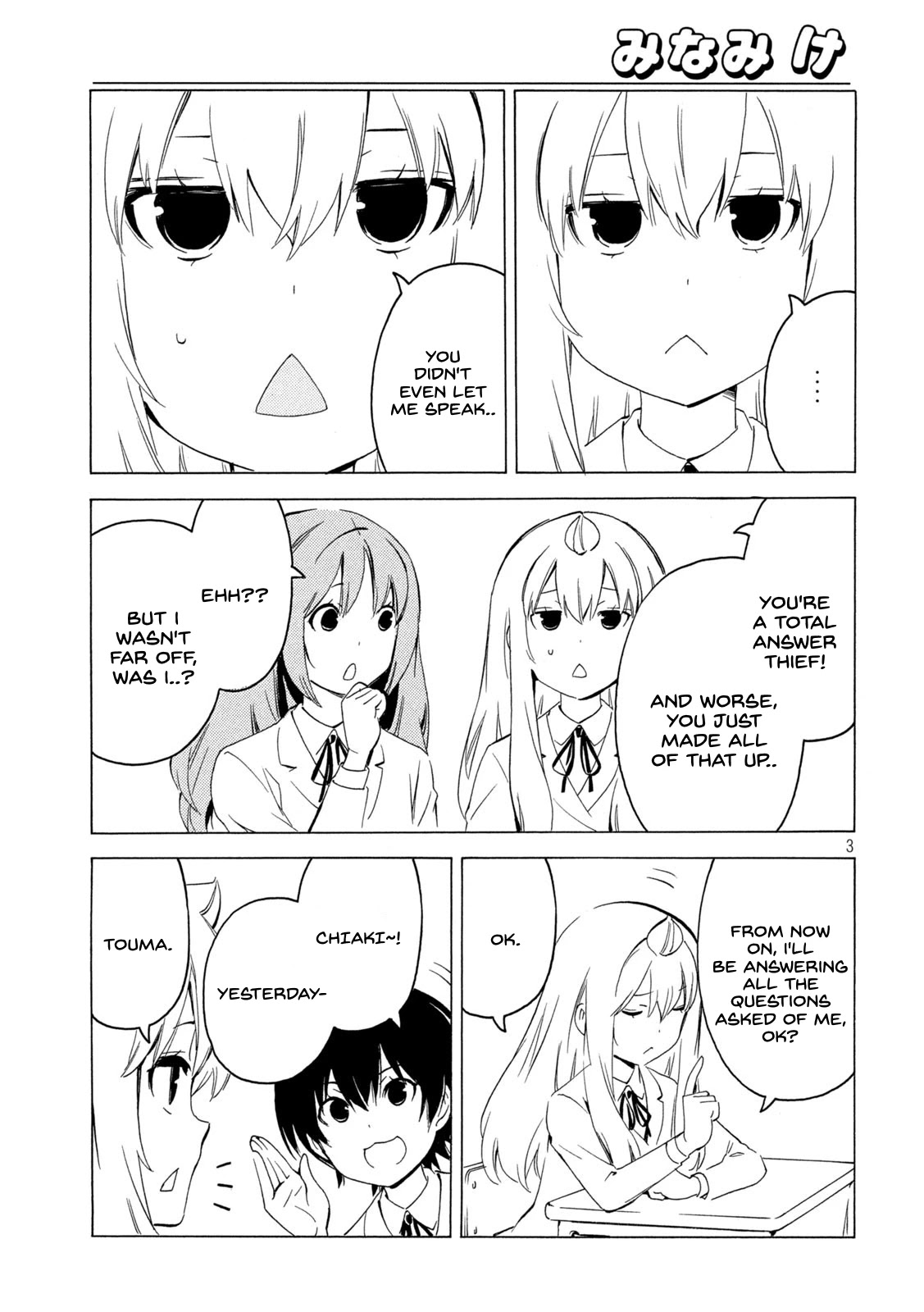 Minami-ke Chapter 437 page 3 - Chapter 437: Answer Thief