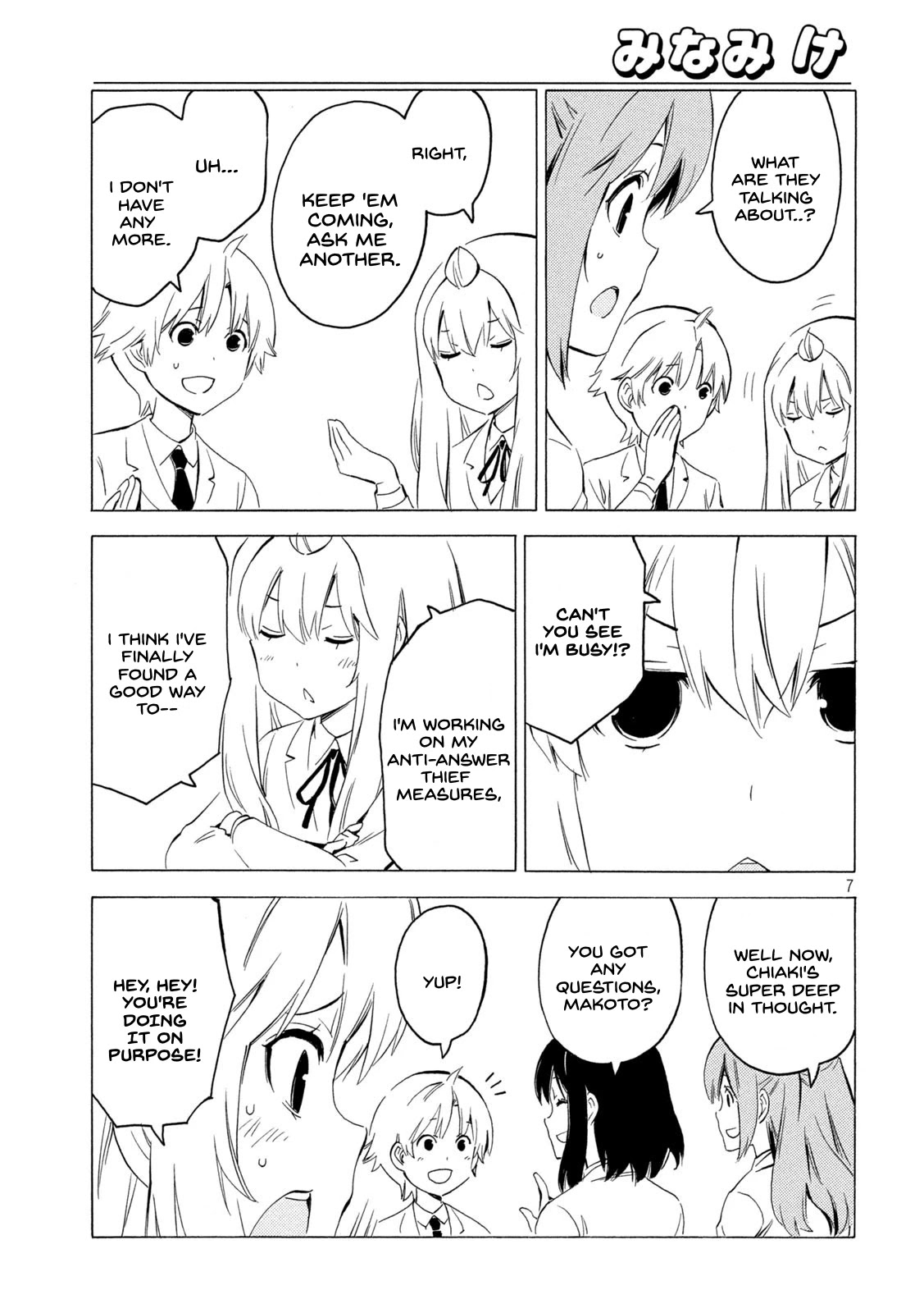 Minami-ke Chapter 437 page 7 - Chapter 437: Answer Thief