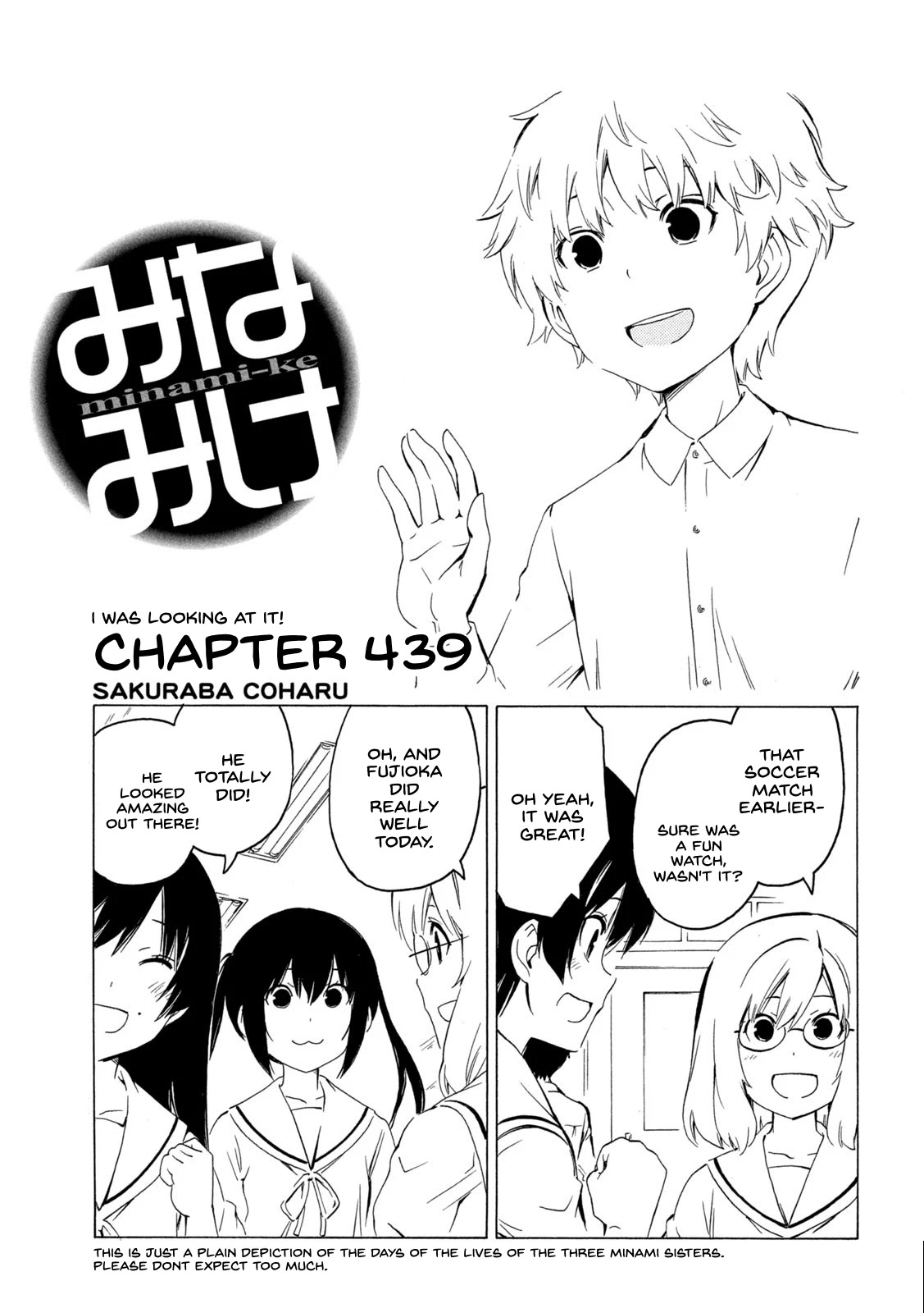 Minami-ke Chapter 439 page 1 - Chapter 439: I was looking at it!