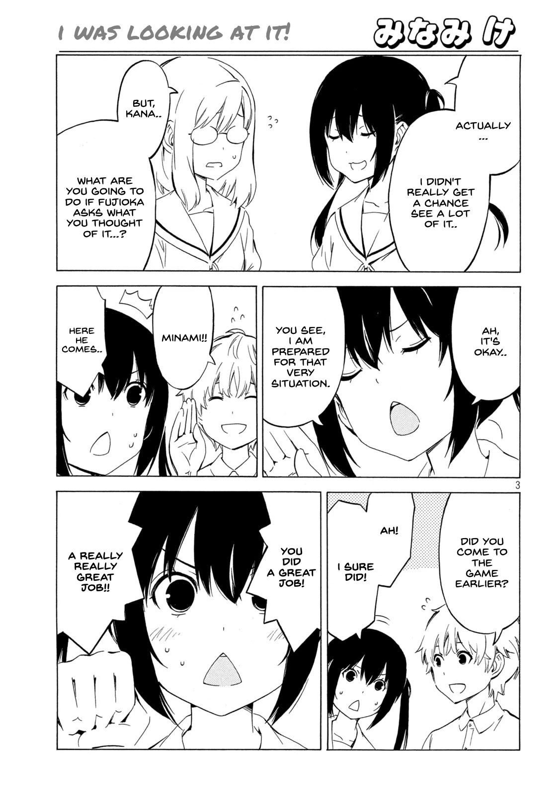 Minami-ke Chapter 439 page 3 - Chapter 439: I was looking at it!