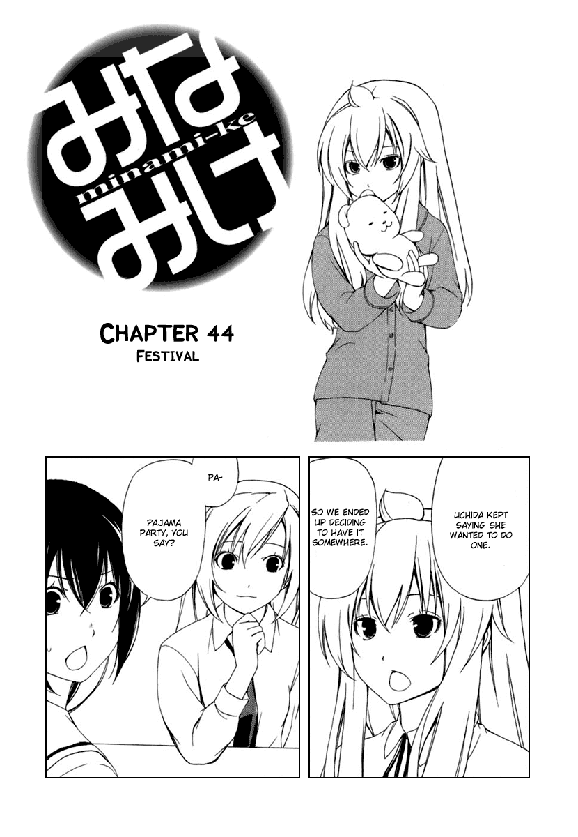Minami-ke Chapter 44 page 2 - Chapter 44