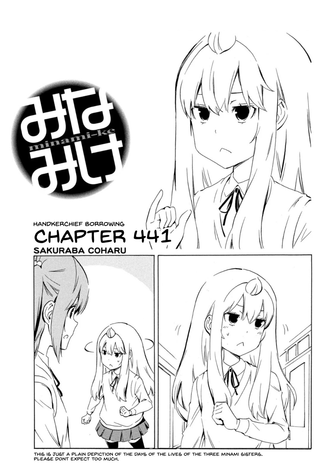 Minami-ke Chapter 441 page 1 - Chapter 441: Handkerchief Borrowing