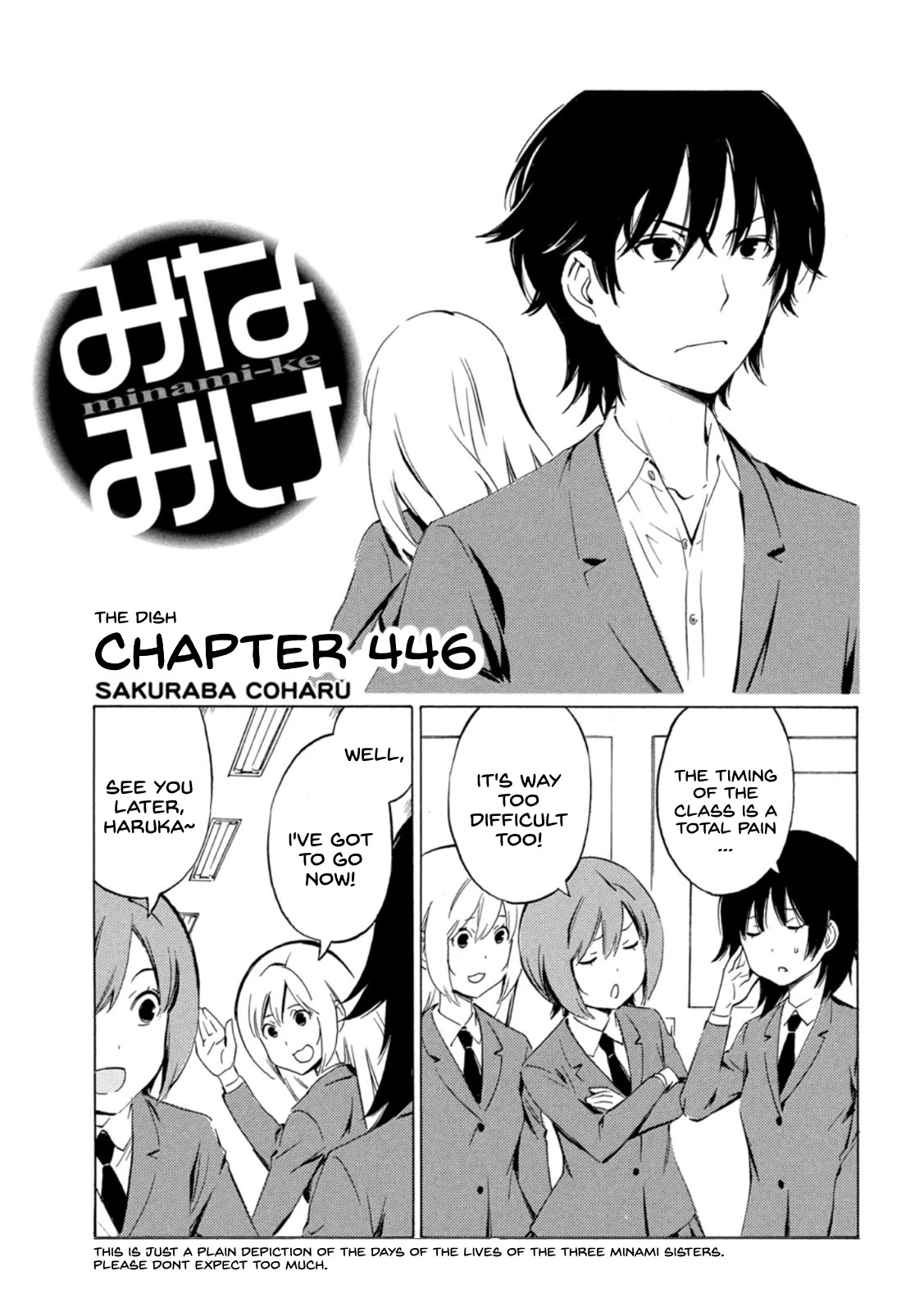 Minami-ke Chapter 446 page 1 - Chapter 446: The Dish