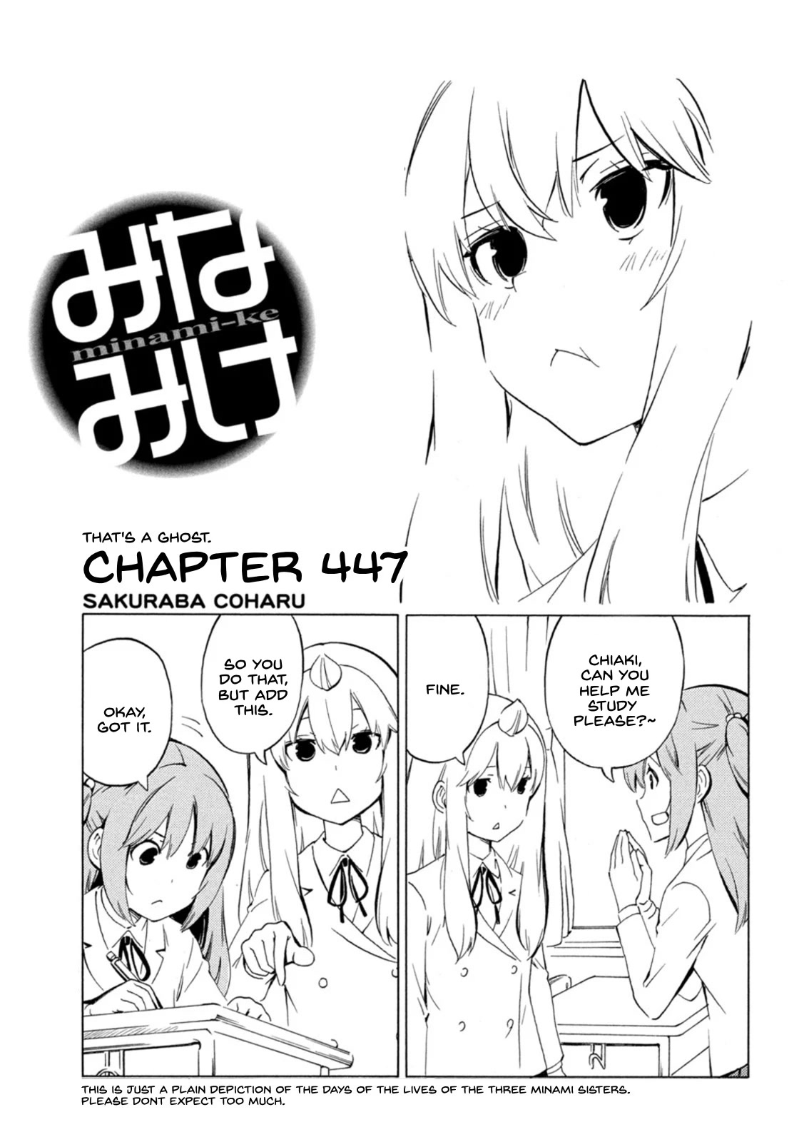 Minami-ke Chapter 447 page 1 - Chapter 447: That's a Ghost.