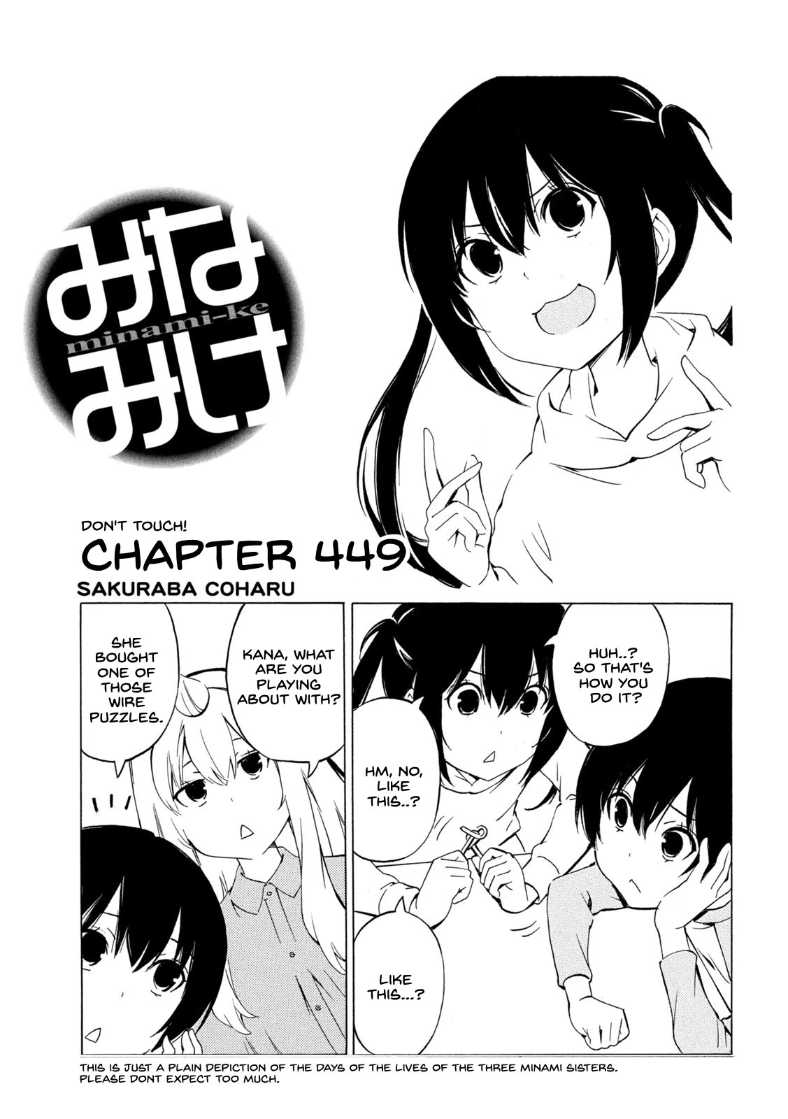 Minami-ke Chapter 449 page 1 - Chapter 449: Don't Touch!