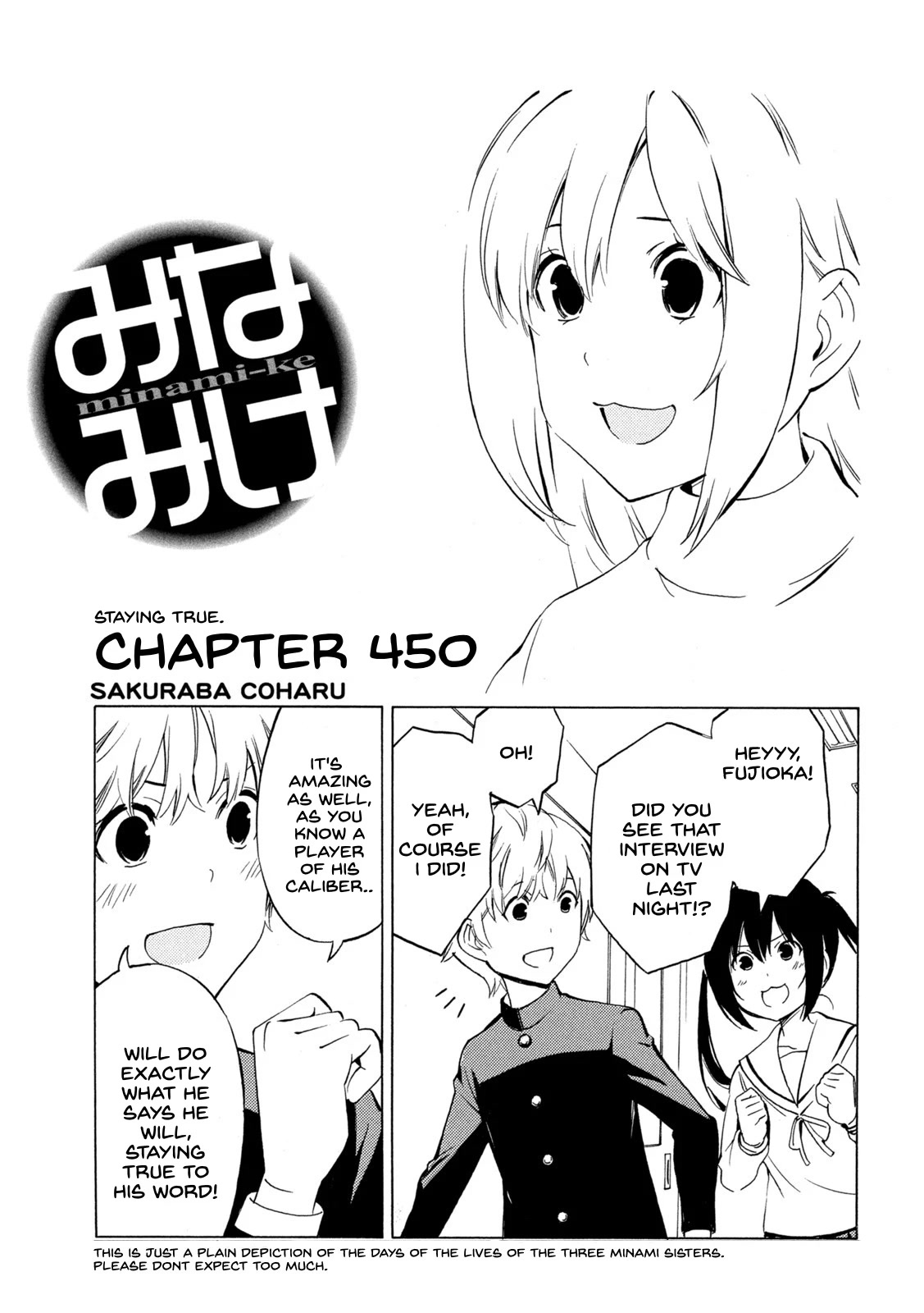Minami-ke Chapter 450 page 1 - Chapter 450: Staying True.