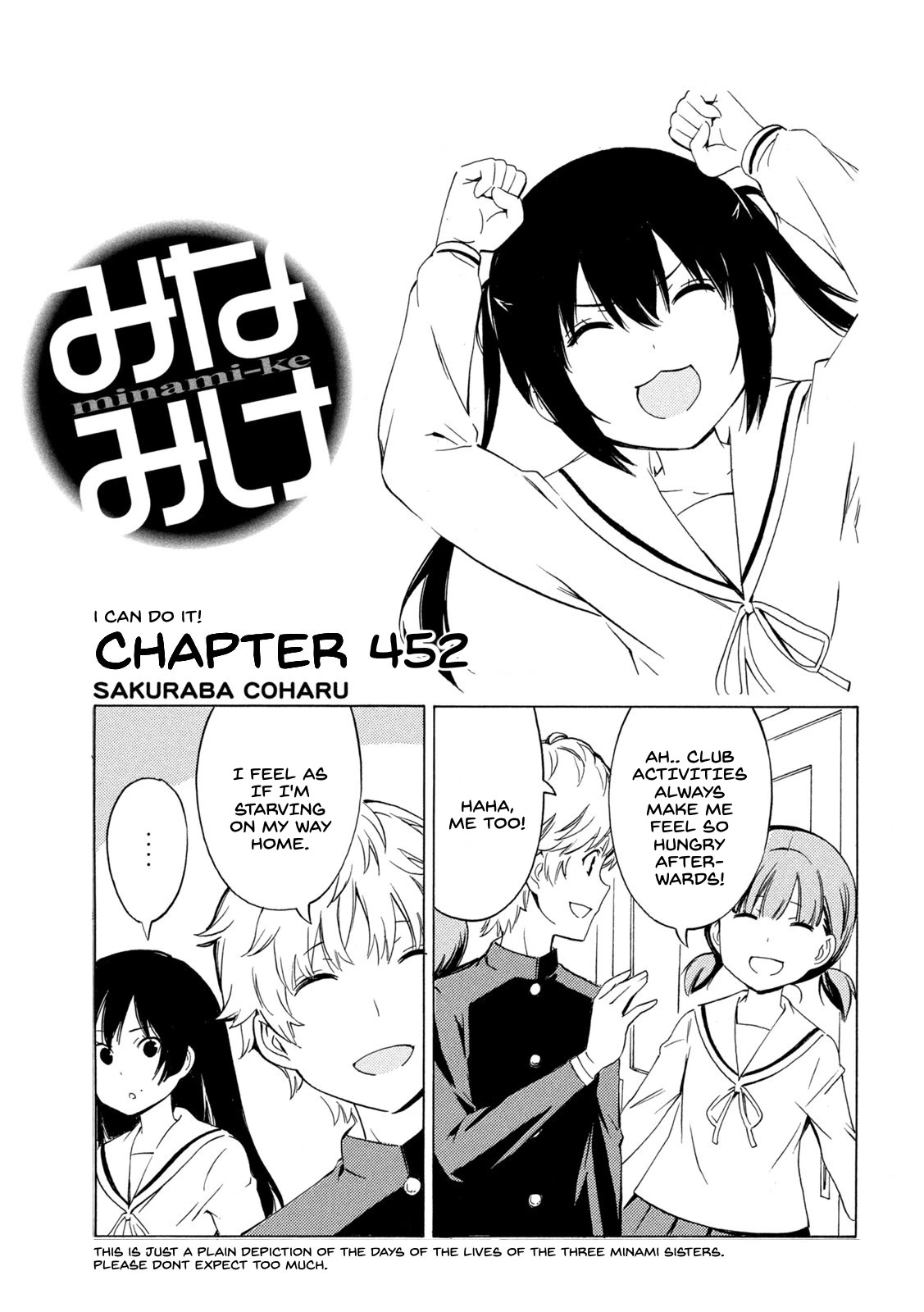 Minami-ke Chapter 452 page 1 - Chapter 452: I Can Do It!