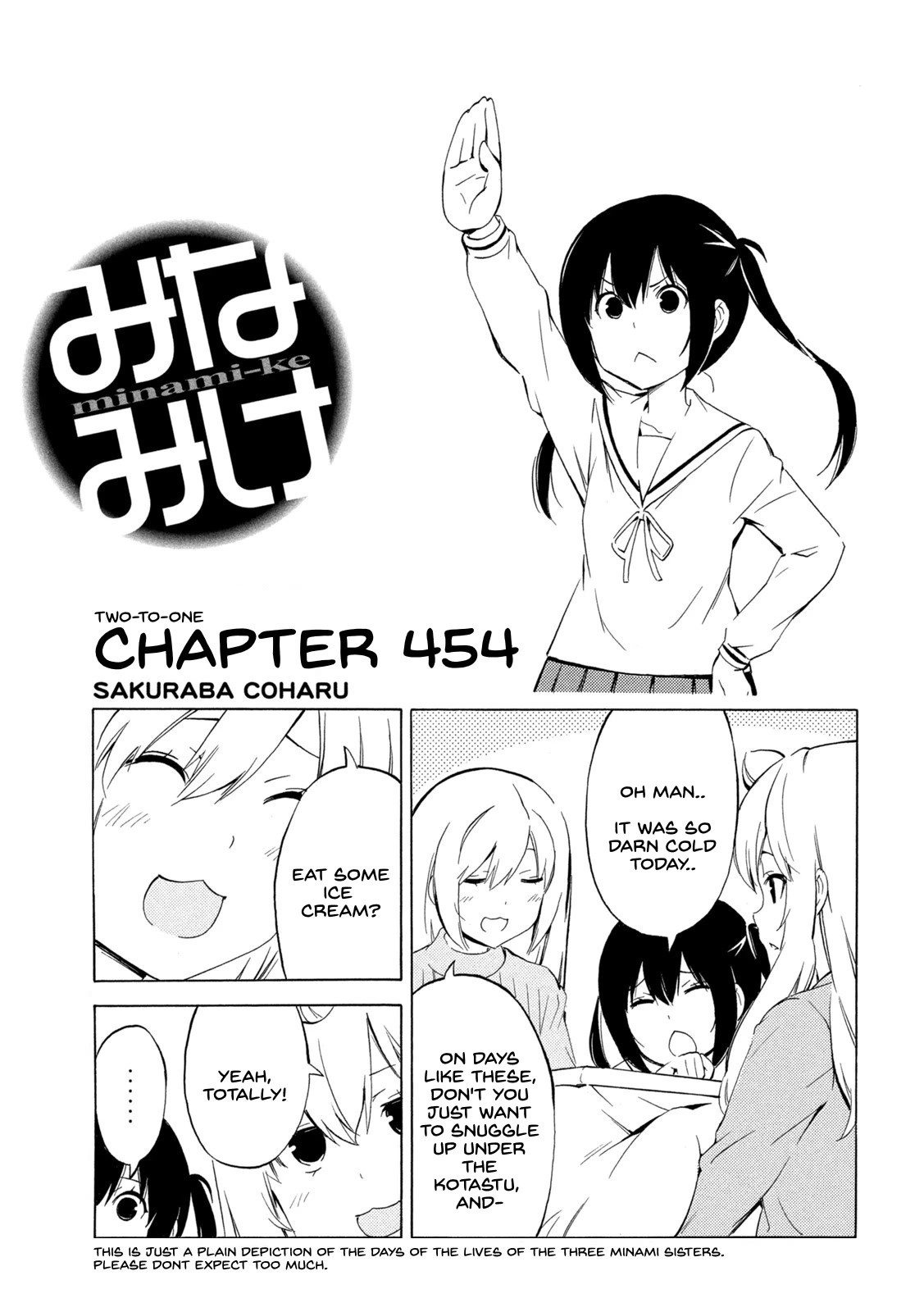 Minami-ke Chapter 454 page 1 - Chapter 454: Two-To-One