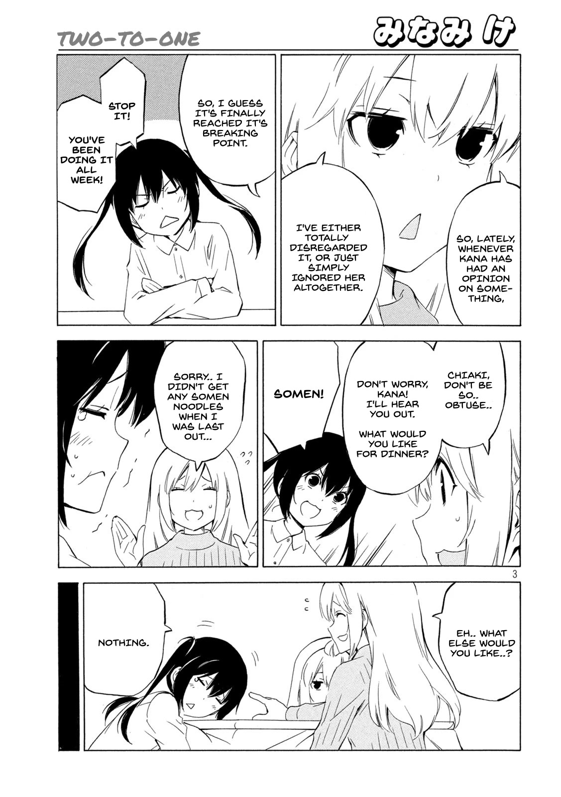 Minami-ke Chapter 454 page 3 - Chapter 454: Two-To-One