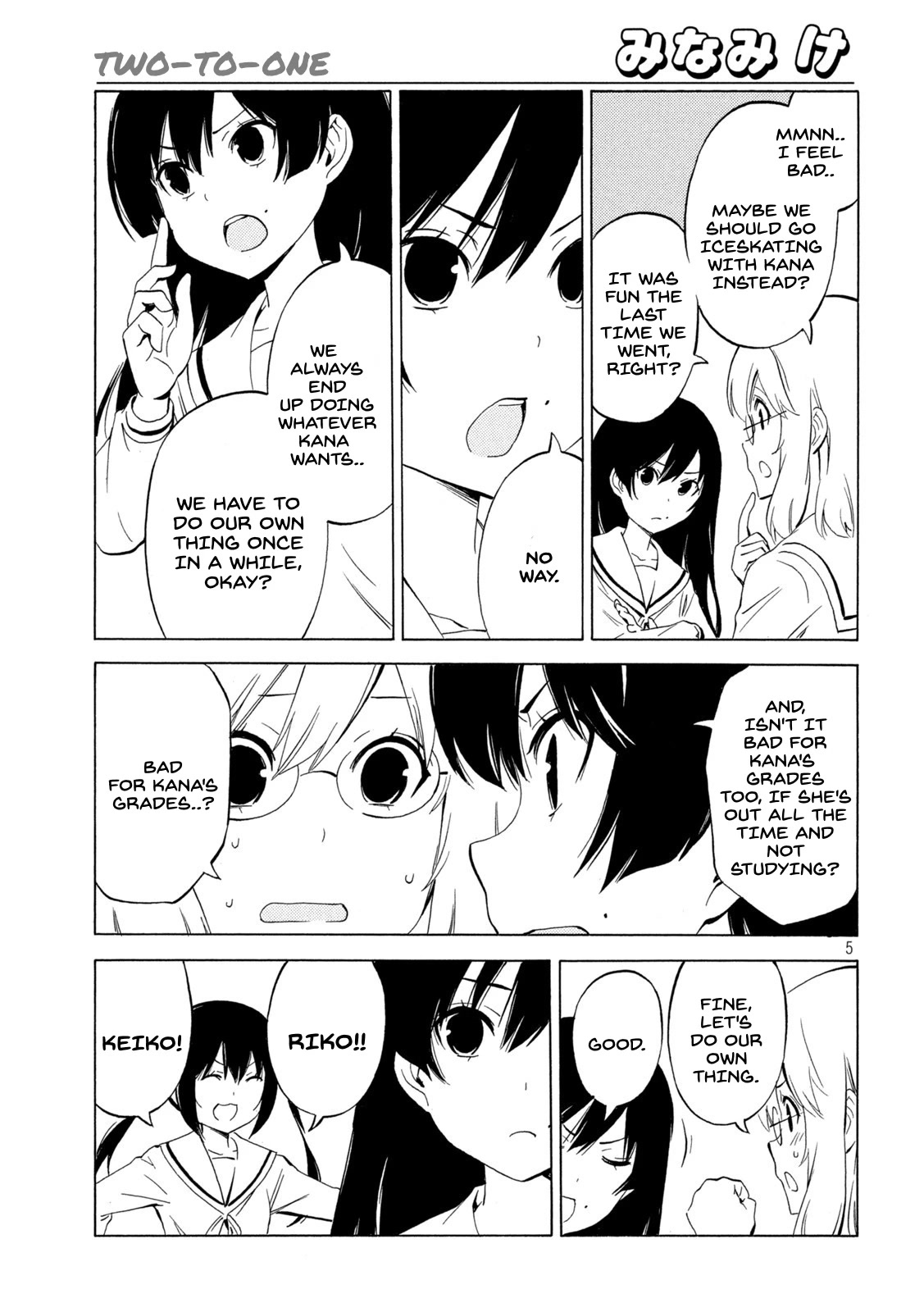 Minami-ke Chapter 454 page 5 - Chapter 454: Two-To-One