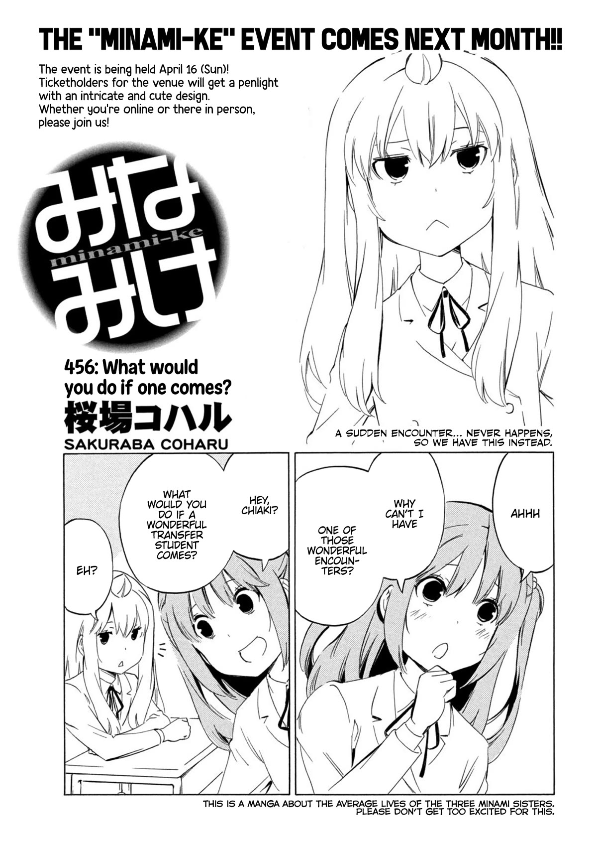 Minami-ke Chapter 456 page 1 - Chapter 456: What would you do if one comes?