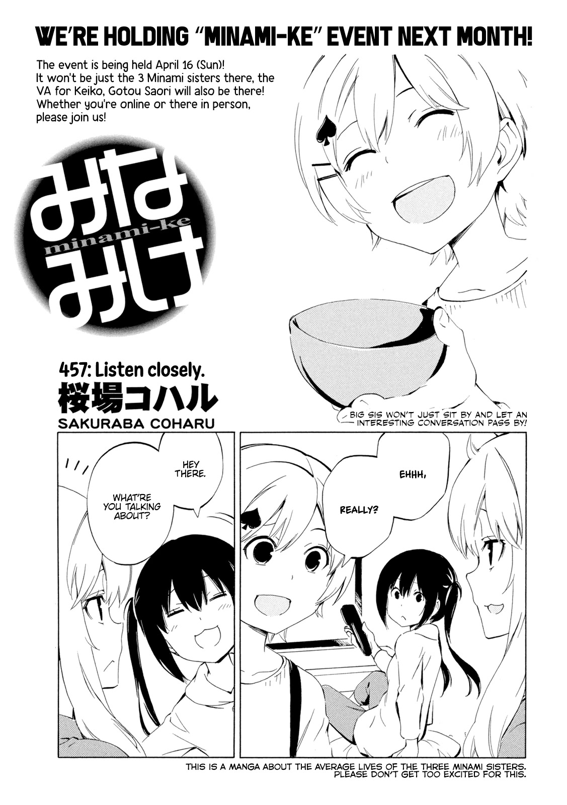 Minami-ke Chapter 457 page 1 - Chapter 457: Listen closely.