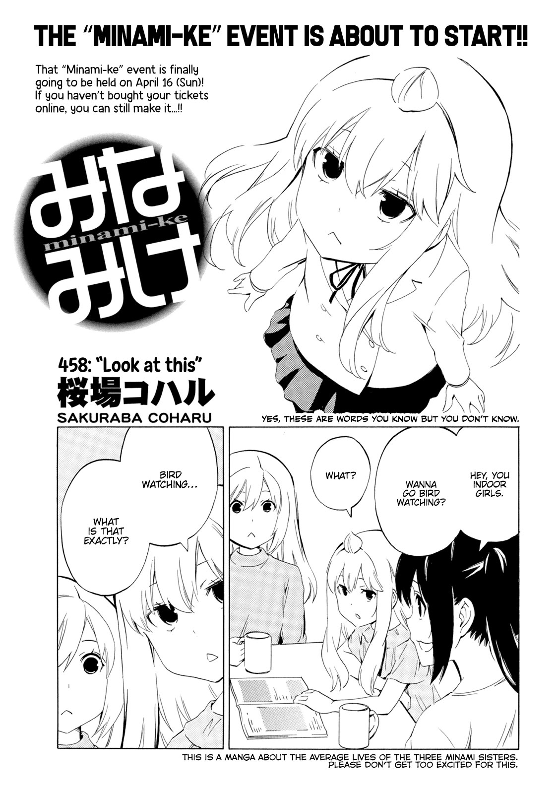 Minami-ke Chapter 458 page 1 - Chapter 458: "Look at this"