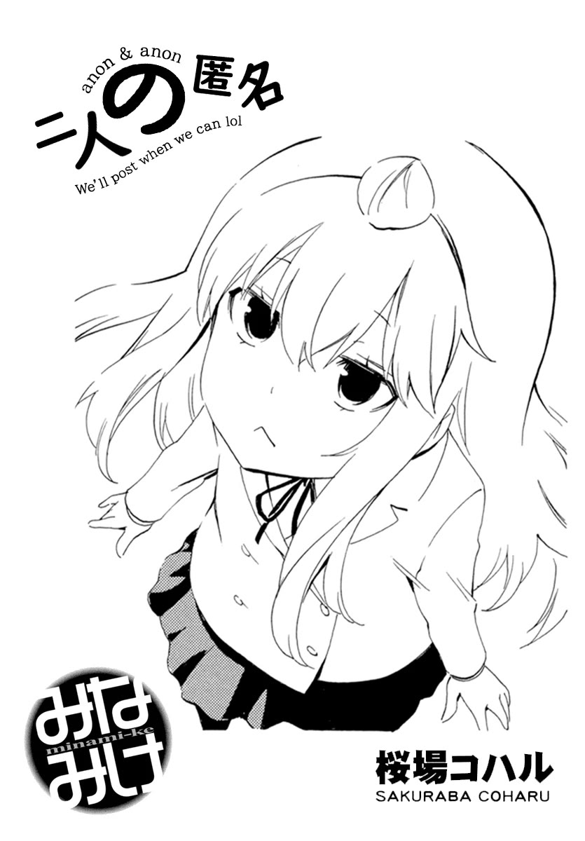 Minami-ke Chapter 458 page 9 - Chapter 458: "Look at this"