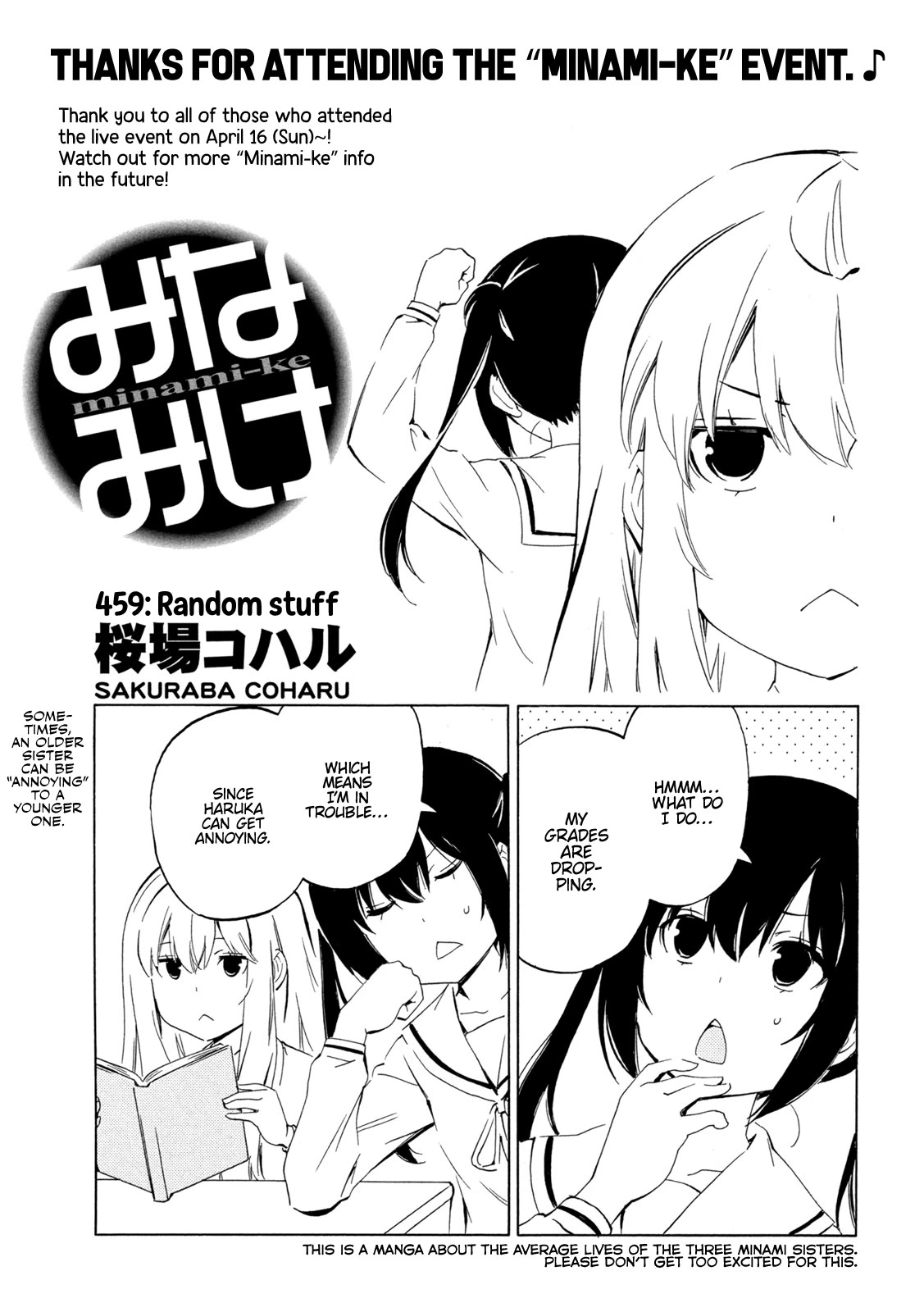 Minami-ke Chapter 459 page 1 - Chapter 459: Random stuff