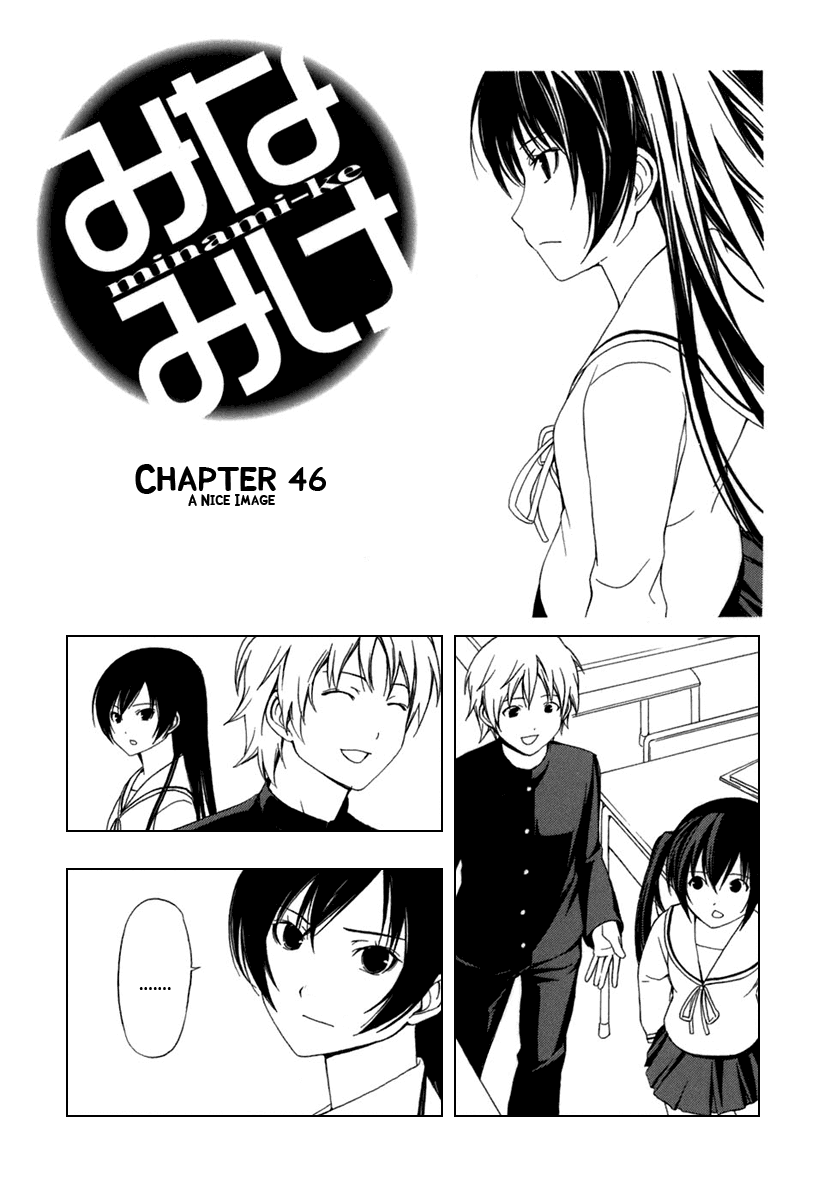 Minami-ke Chapter 46 page 2 - Chapter 46