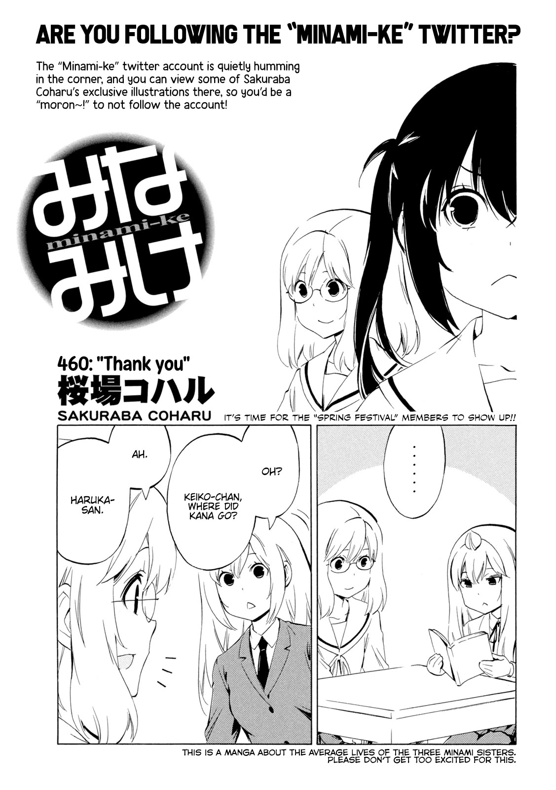 Minami-ke Chapter 460 page 1 - Chapter 460: "Thank you"