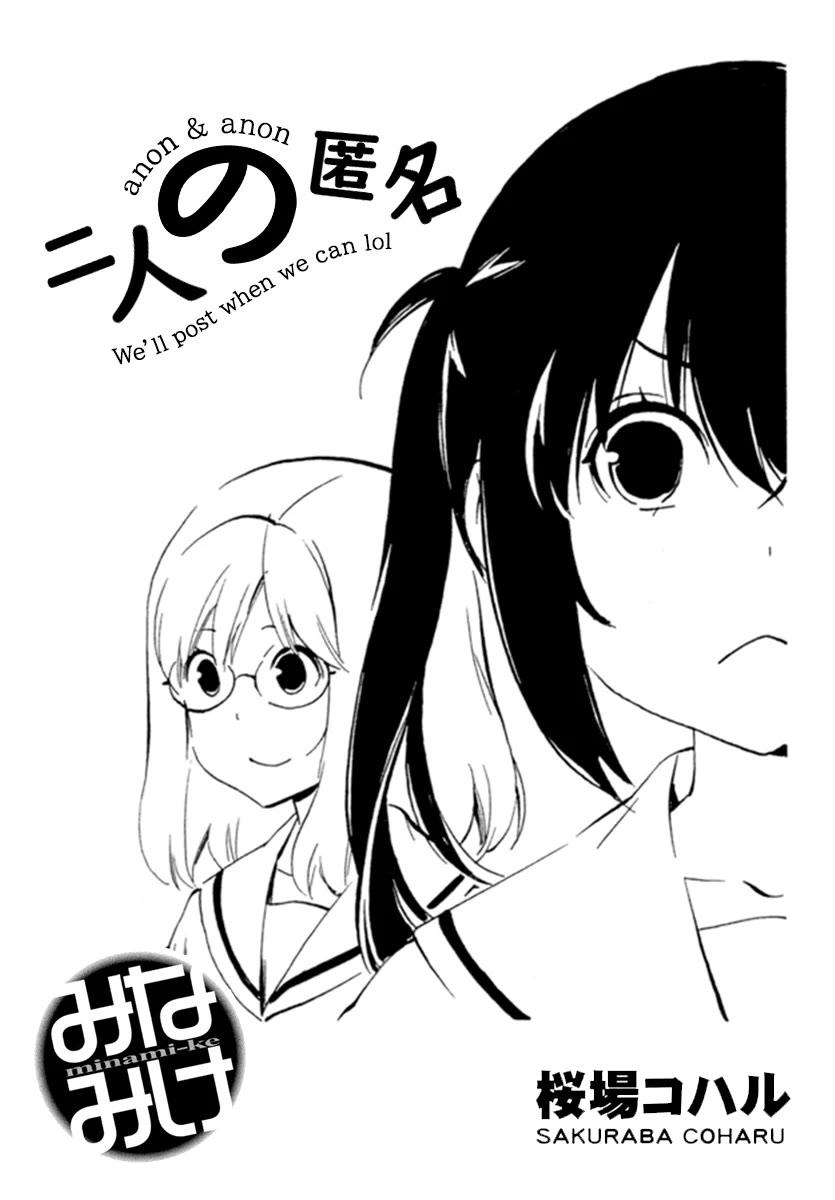 Minami-ke Chapter 460 page 9 - Chapter 460: "Thank you"