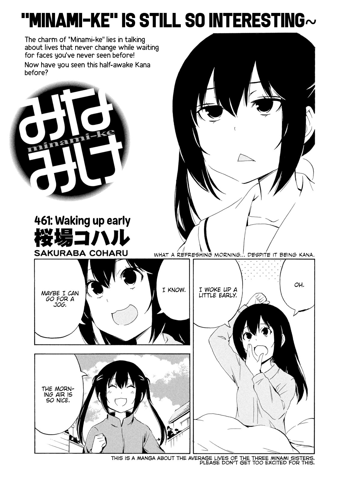 Minami-ke Chapter 461 page 1 - Chapter 461: Waking up early