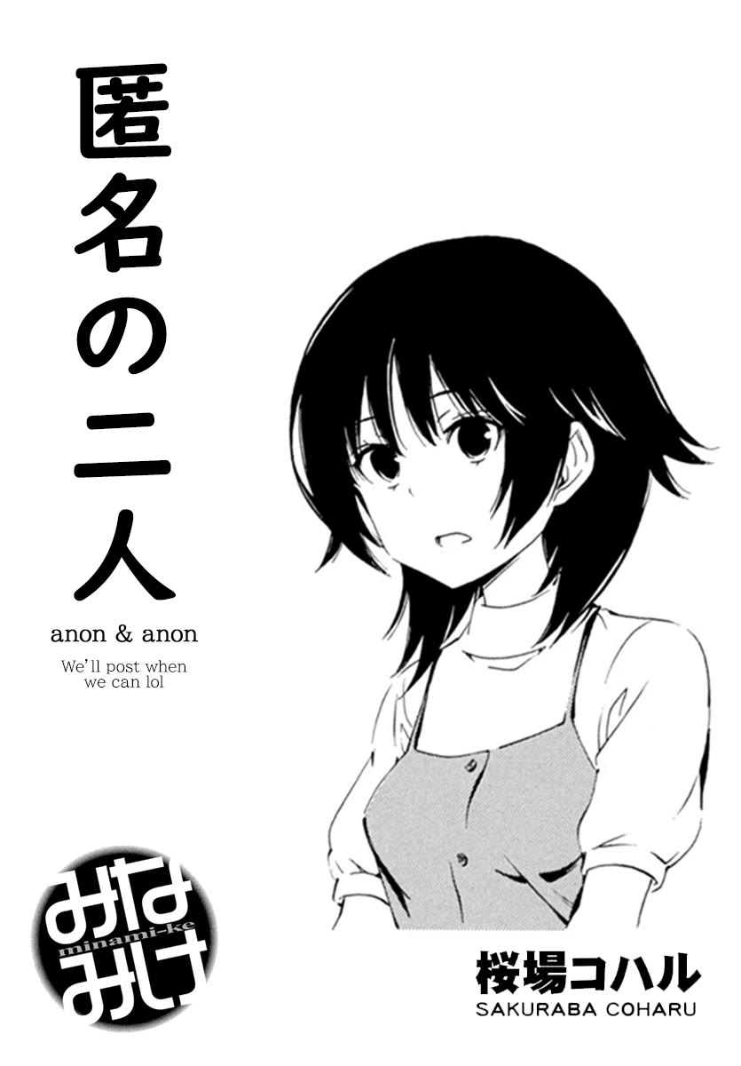 Minami-ke Chapter 462 page 9 - Chapter 462: Because we're older