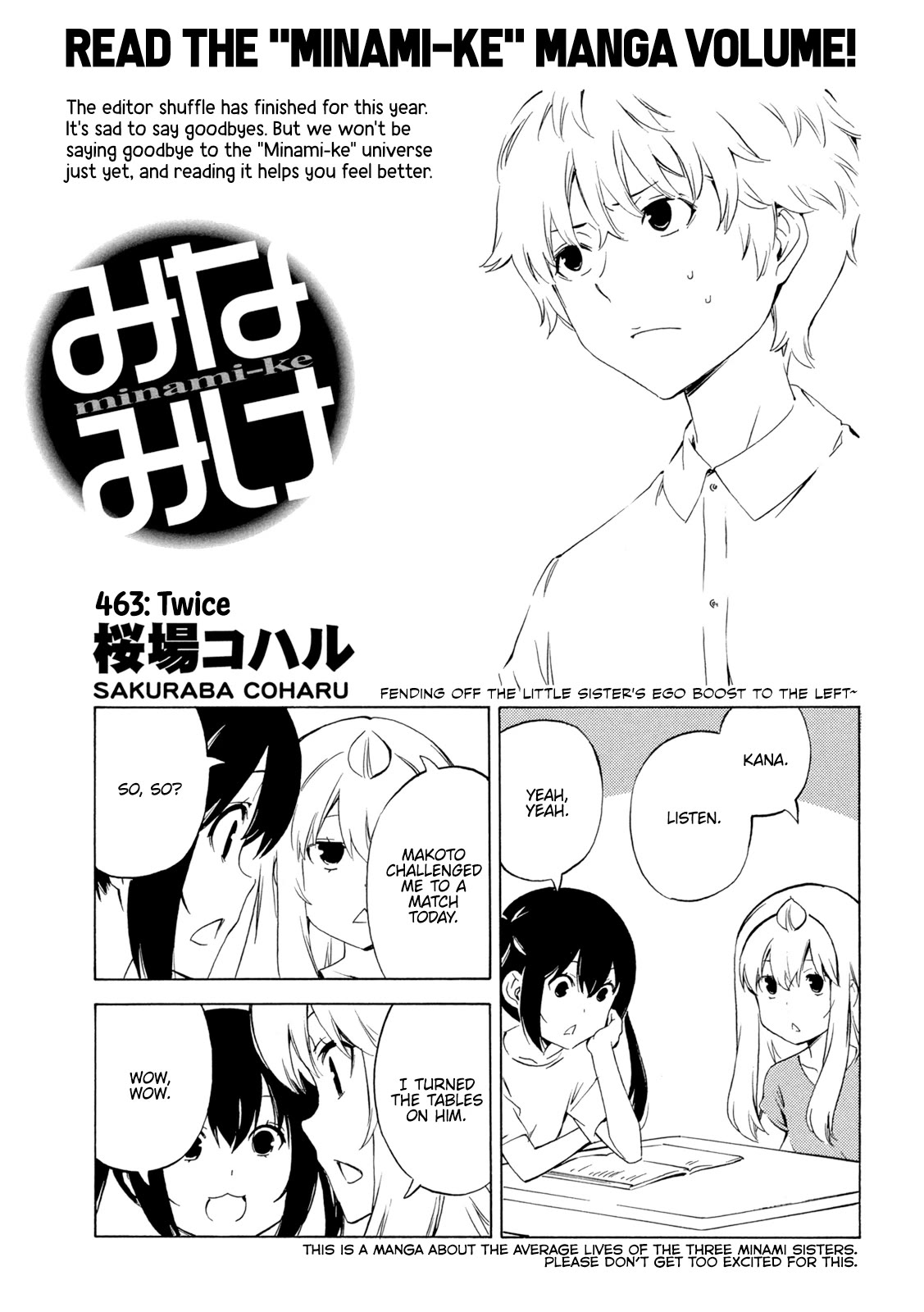 Minami-ke Chapter 463 page 1 - Chapter 463: Twice