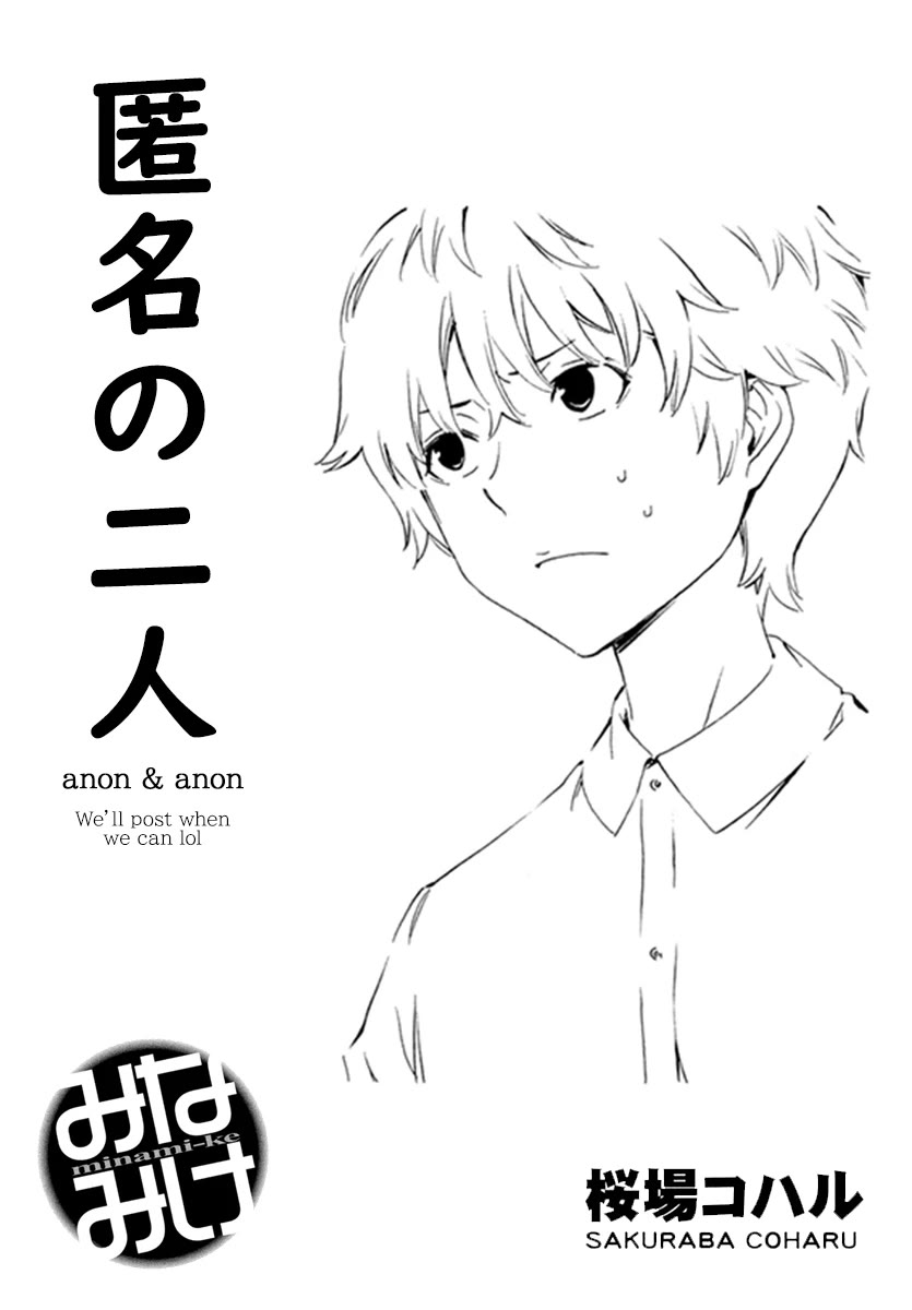 Minami-ke Chapter 463 page 9 - Chapter 463: Twice