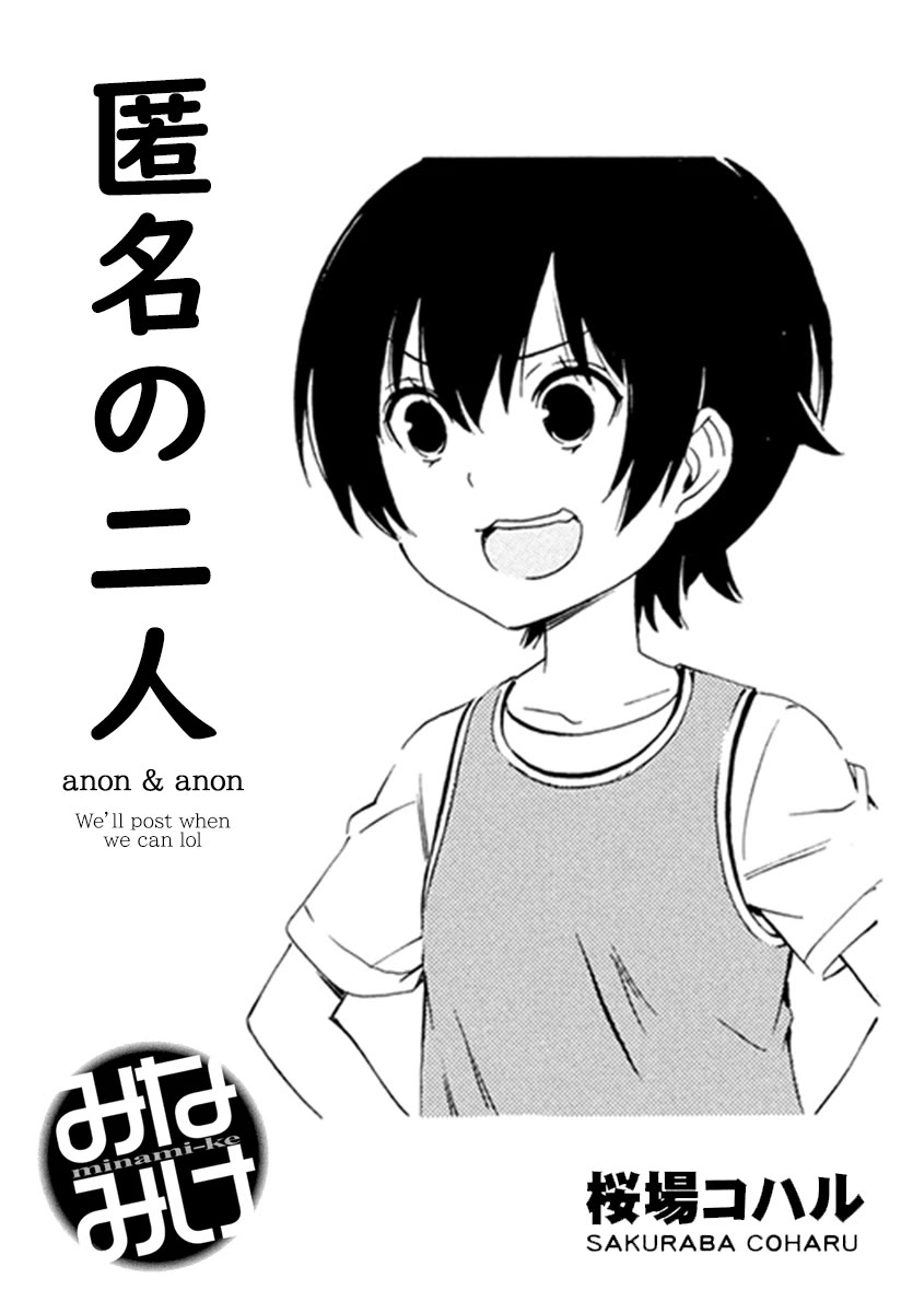 Minami-ke Chapter 464 page 9 - Chapter 464: Leave it to me
