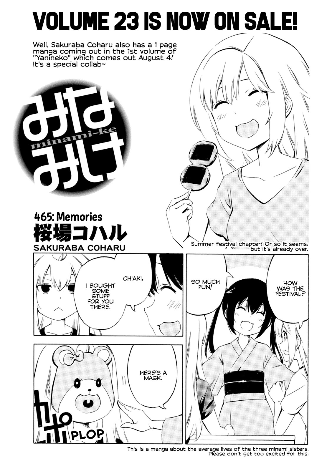 Minami-ke Chapter 465 page 1 - Chapter 465: Memories