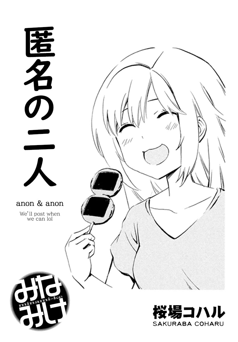 Minami-ke Chapter 465 page 9 - Chapter 465: Memories