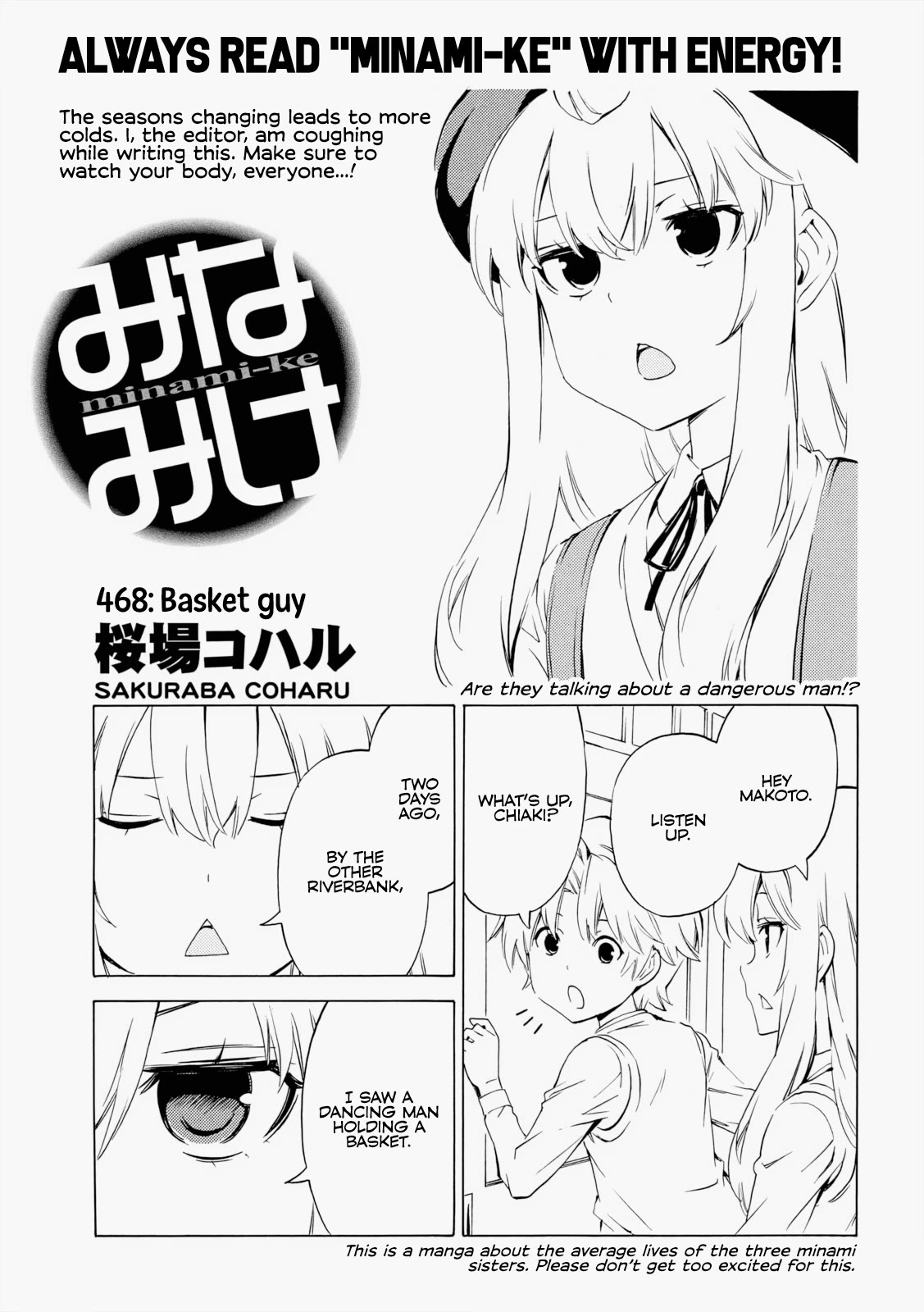 Minami-ke Chapter 468 page 1 - Chapter 468: Basket Guy