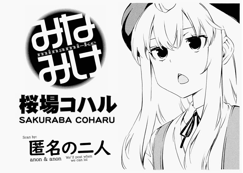 Minami-ke Chapter 468 page 9 - Chapter 468: Basket Guy